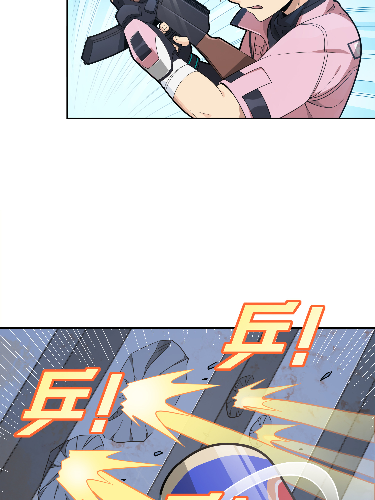 和平精英：描边战神033 独立（一）
