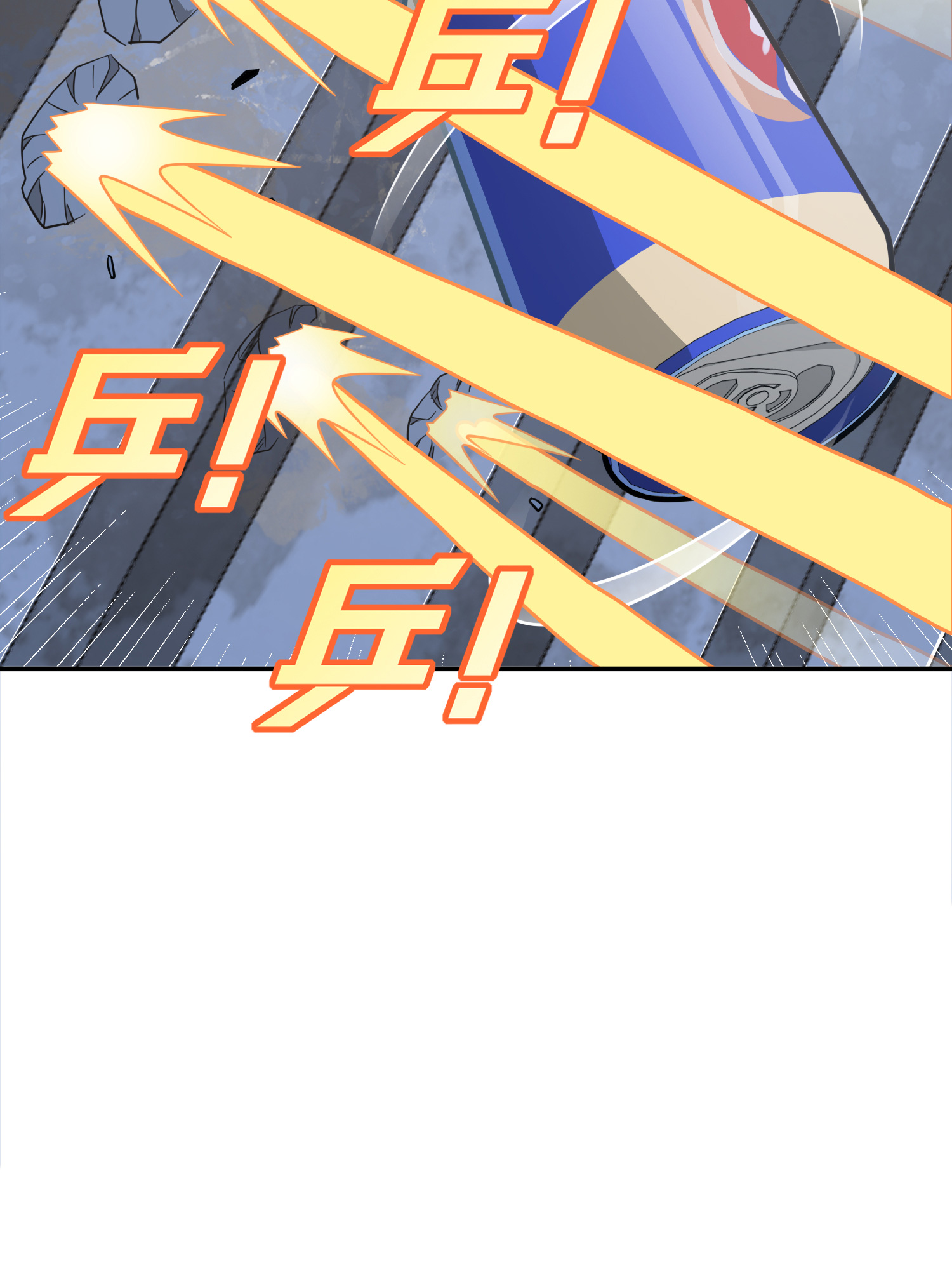 和平精英：描边战神033 独立（一）
