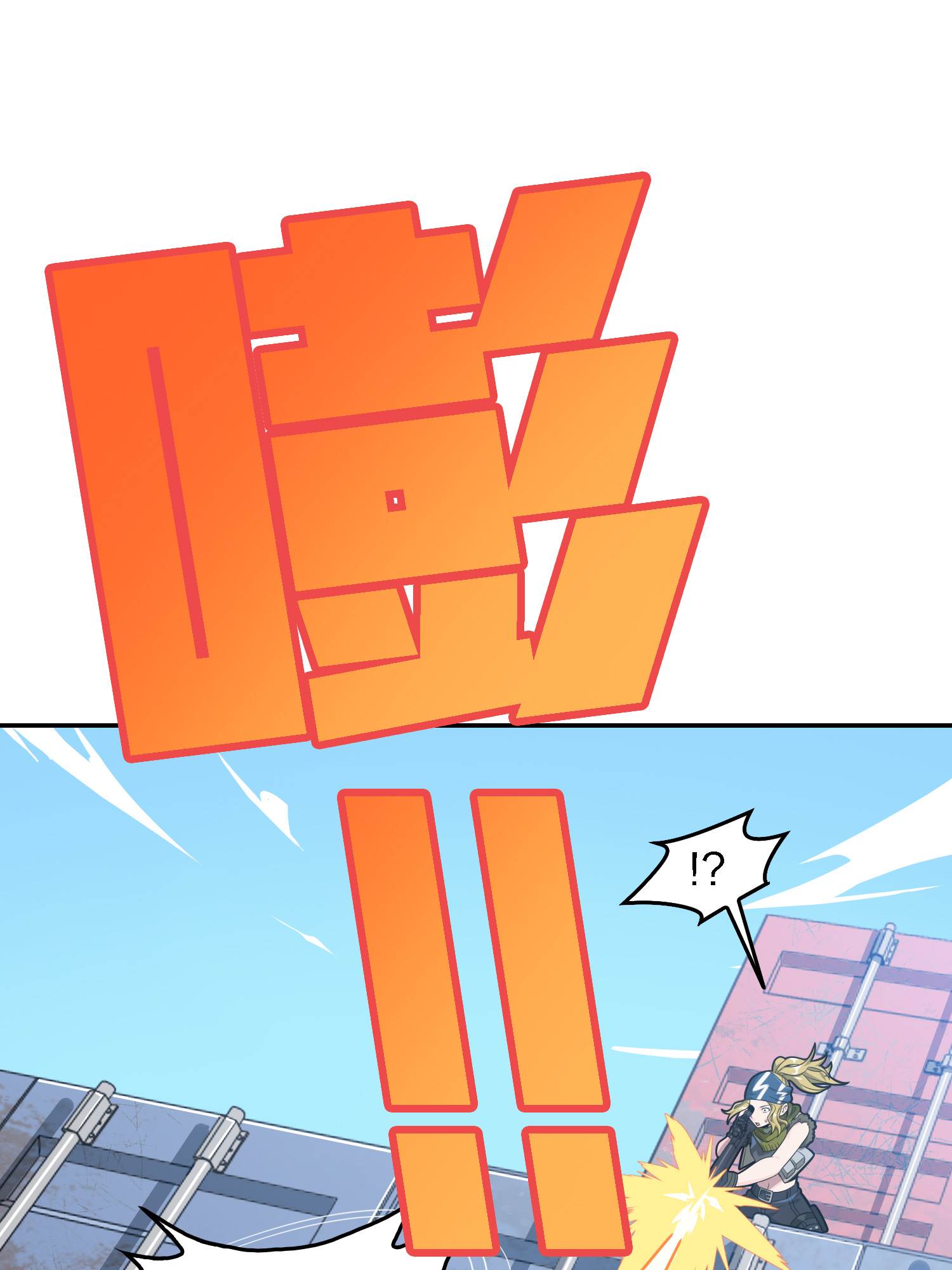 和平精英：描边战神033 独立（一）