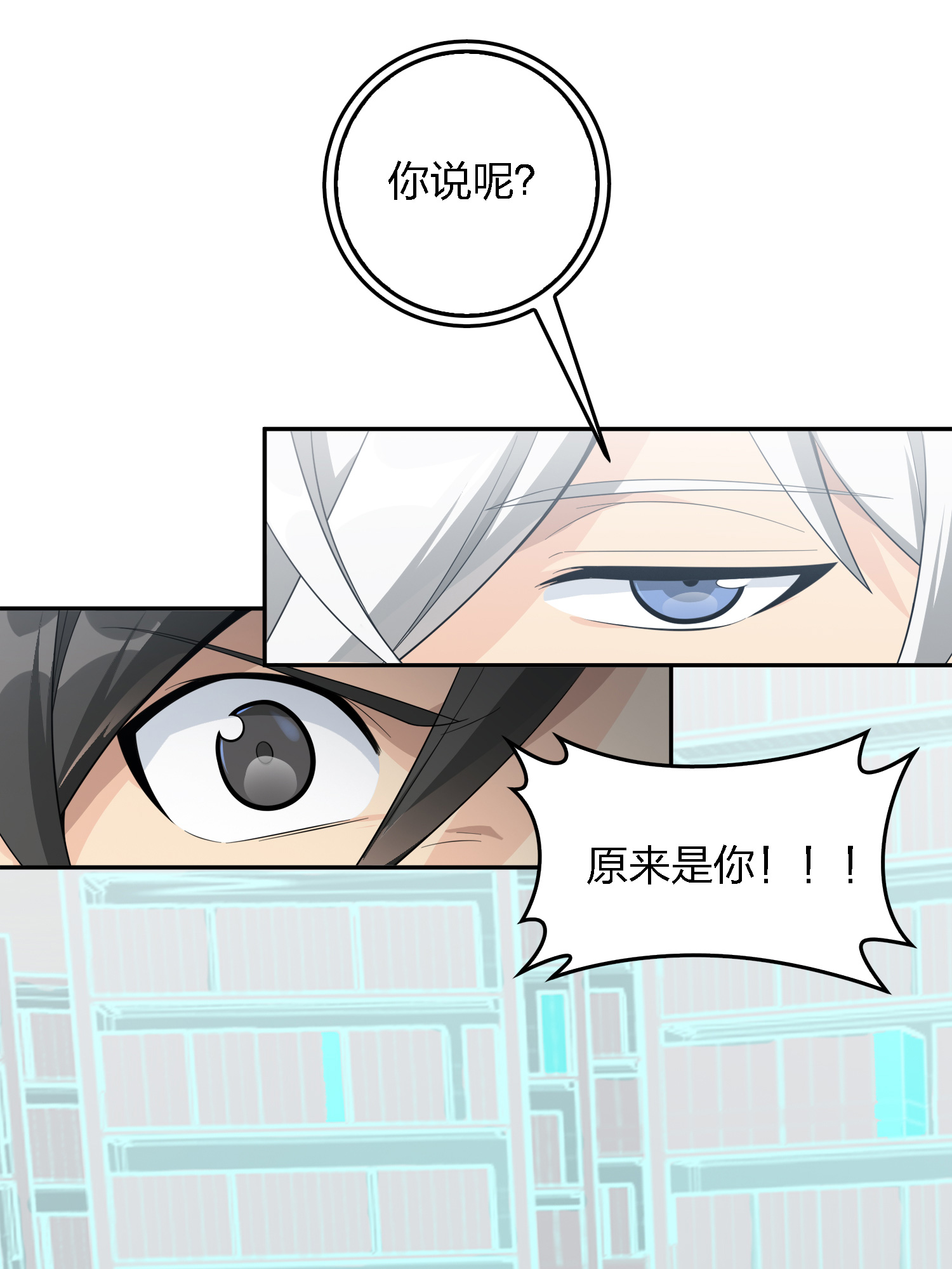 和平精英：描边战神033 独立（一）