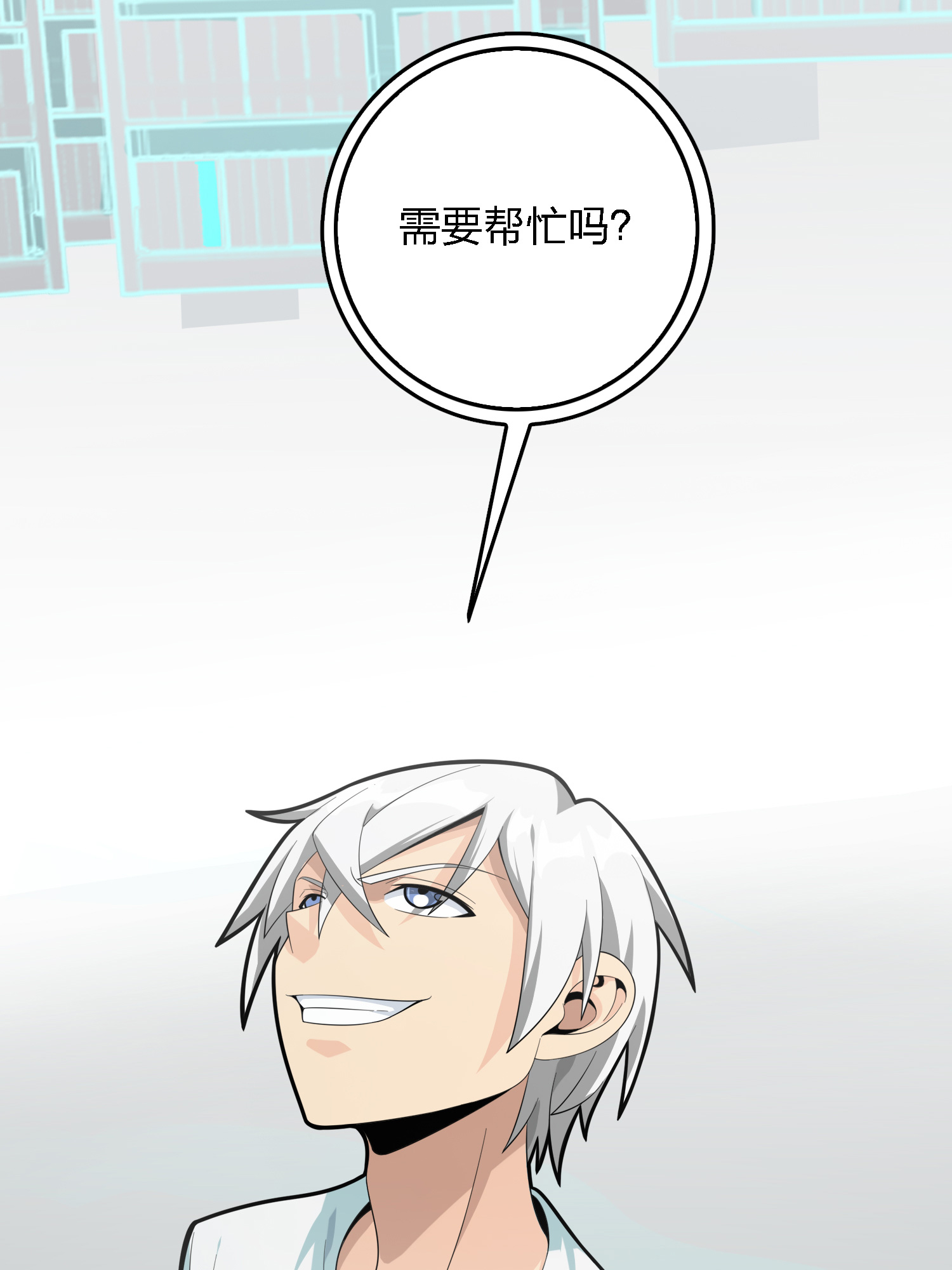 和平精英：描边战神033 独立（一）