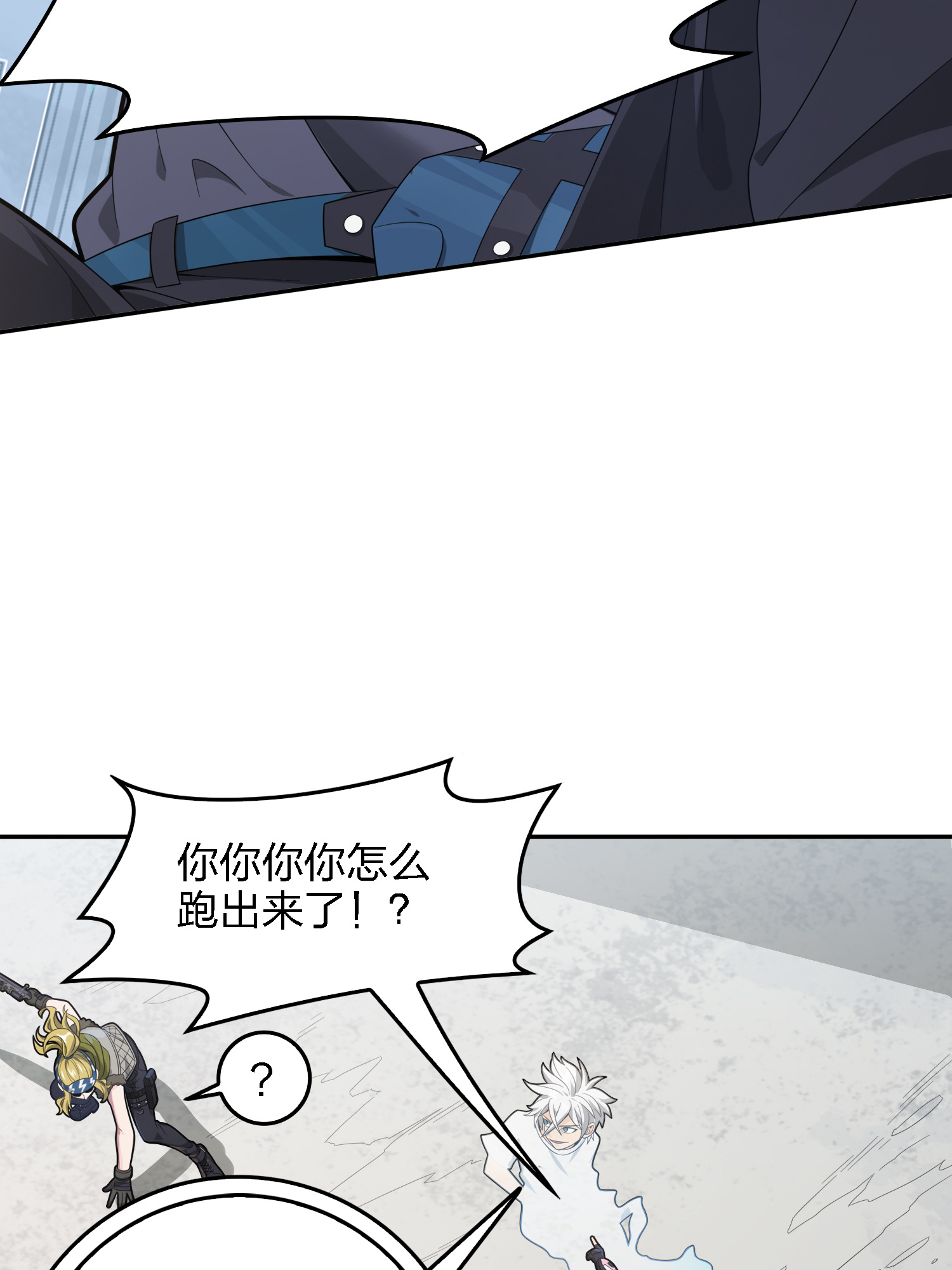 和平精英：描边战神033 独立（一）