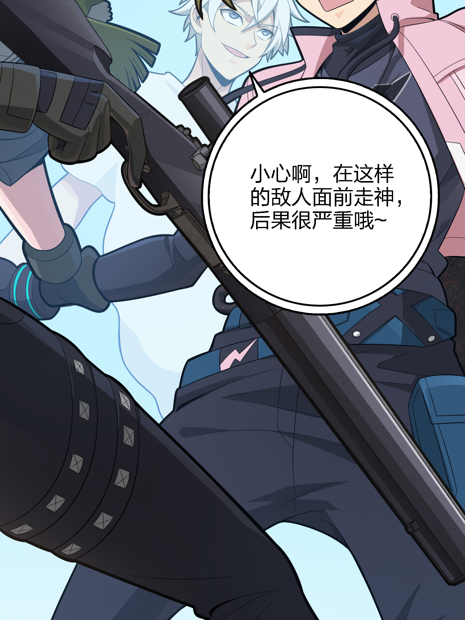 和平精英：描边战神033 独立（一）