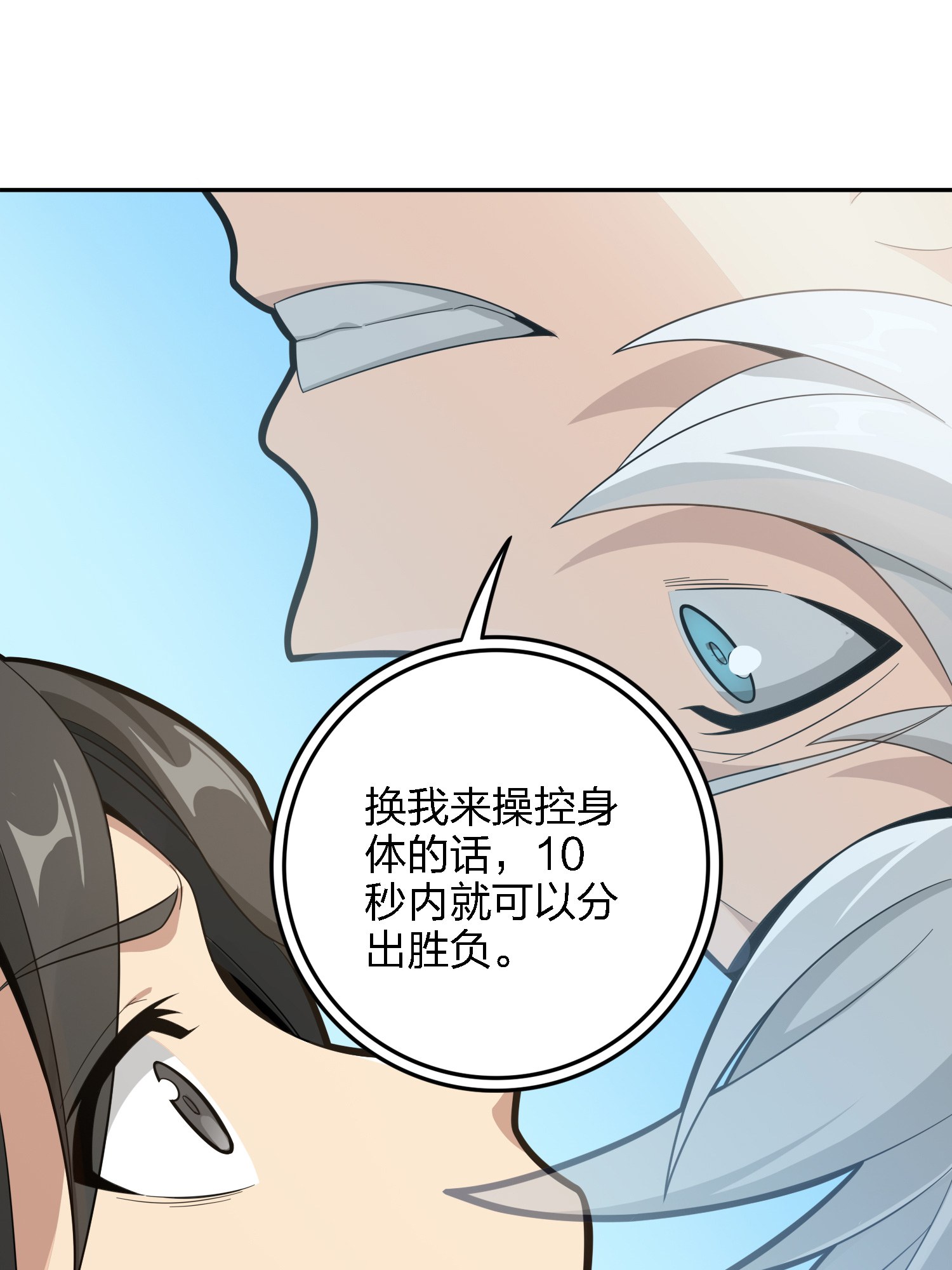 和平精英：描边战神033 独立（一）
