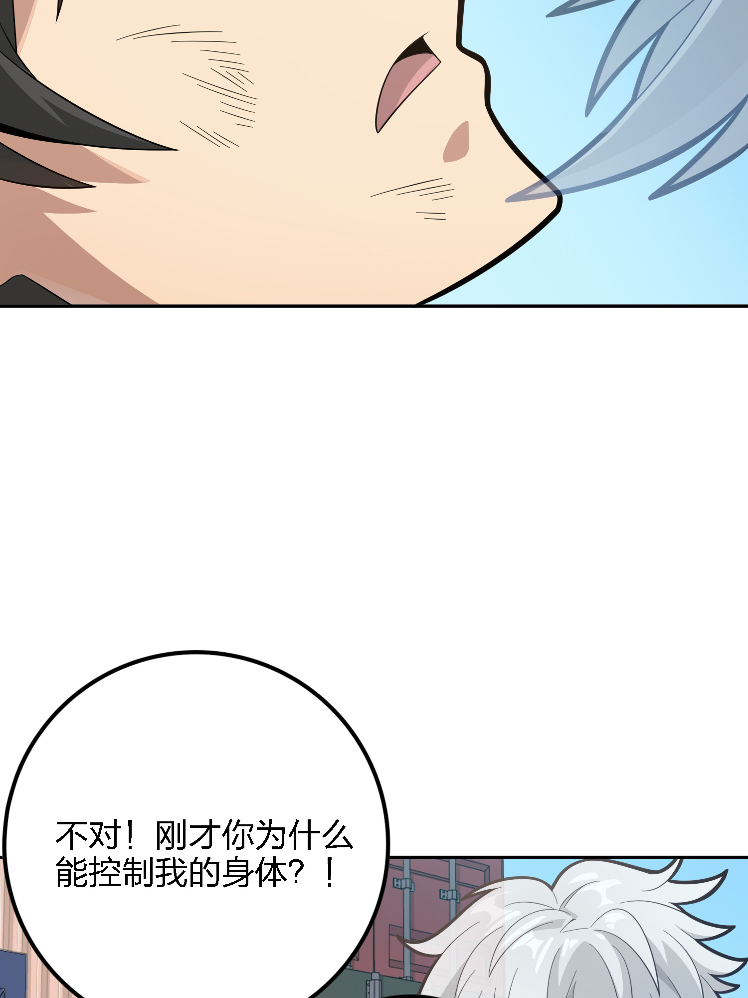 和平精英：描边战神033 独立（一）