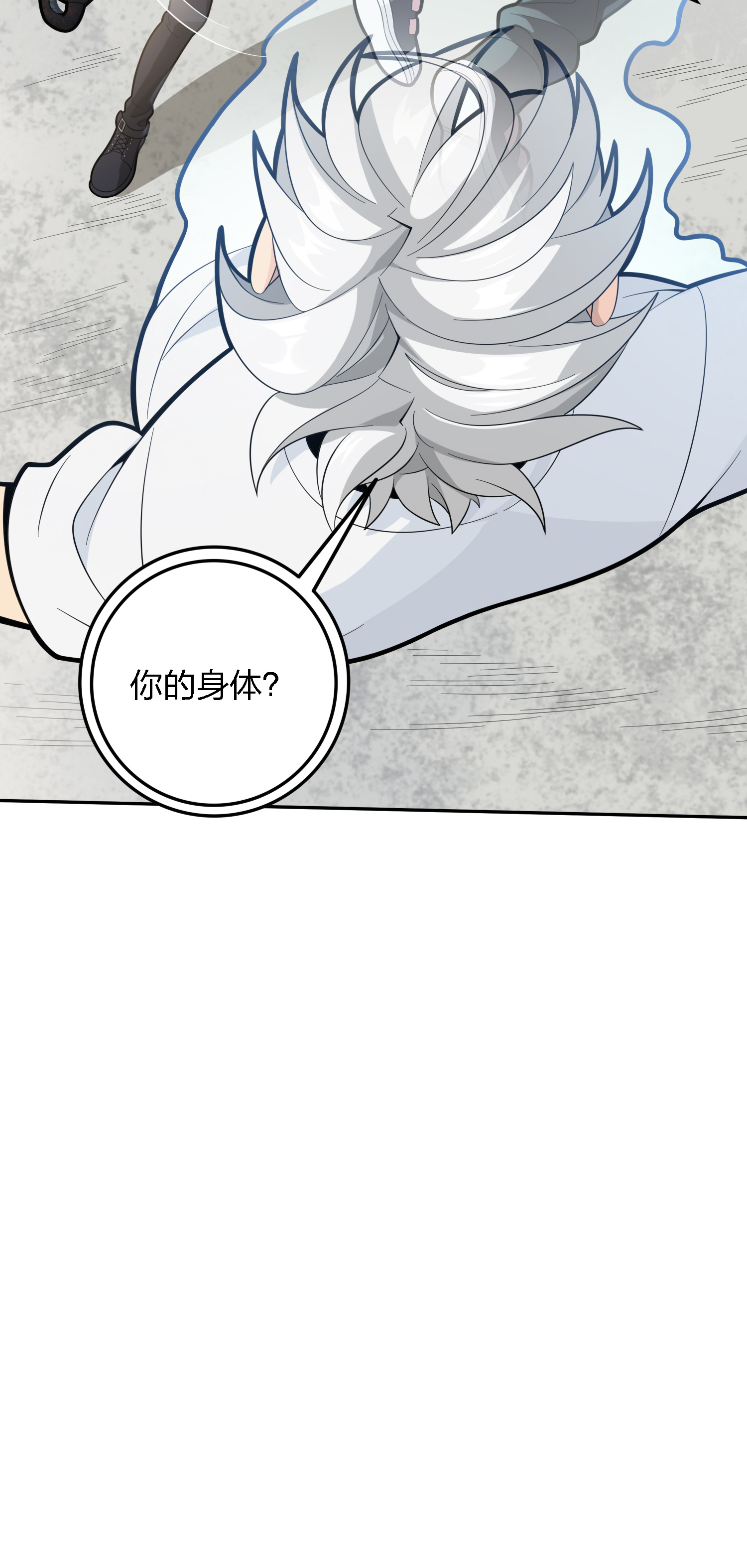 和平精英：描边战神033 独立（一）