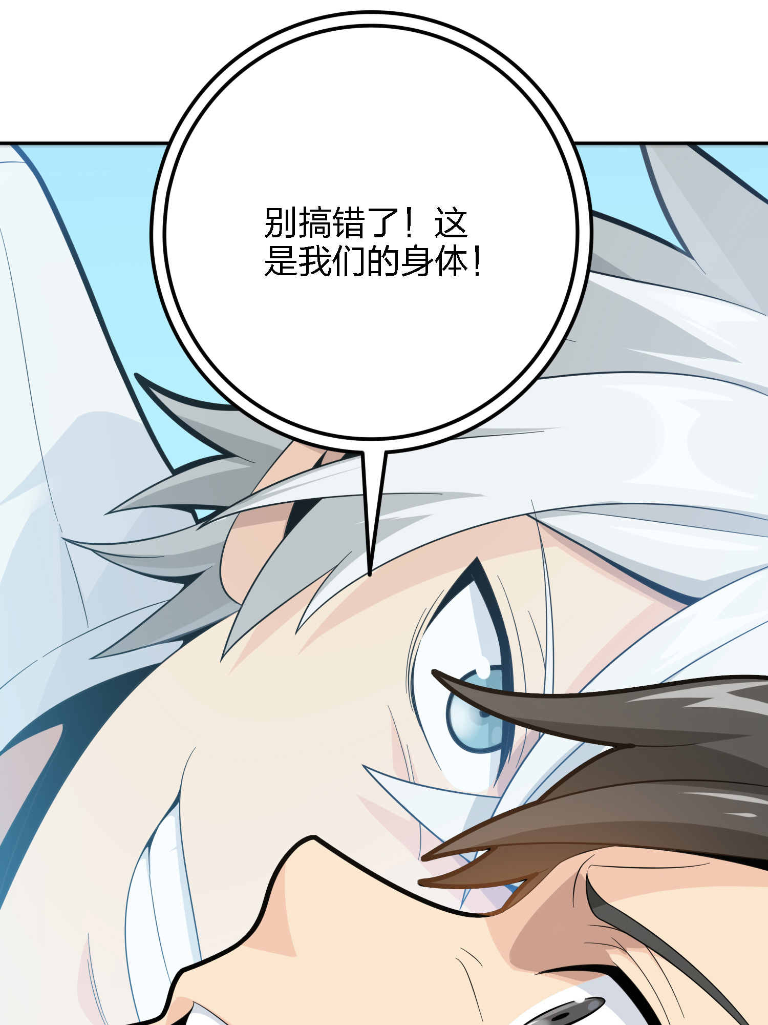 和平精英：描边战神033 独立（一）