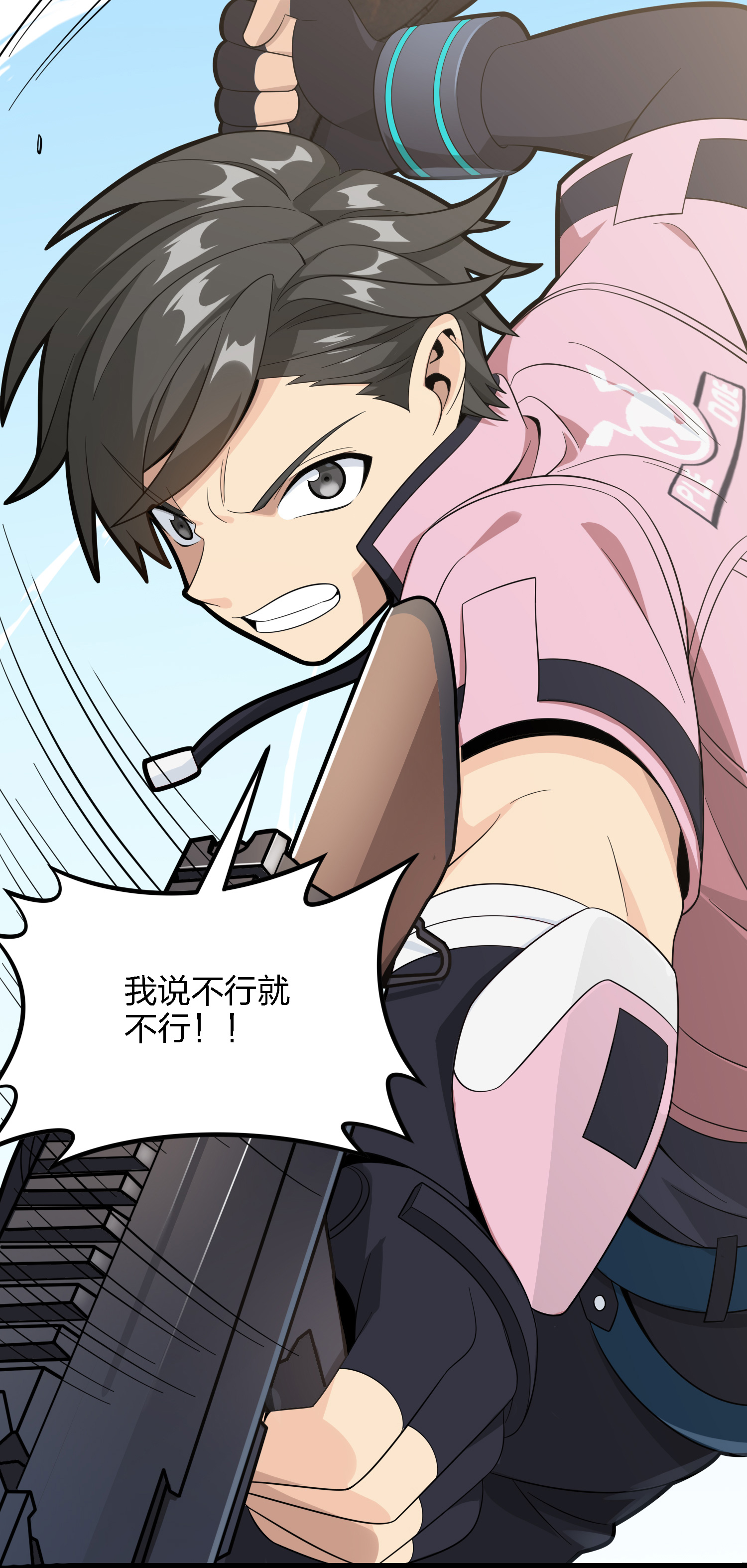 和平精英：描边战神033 独立（一）