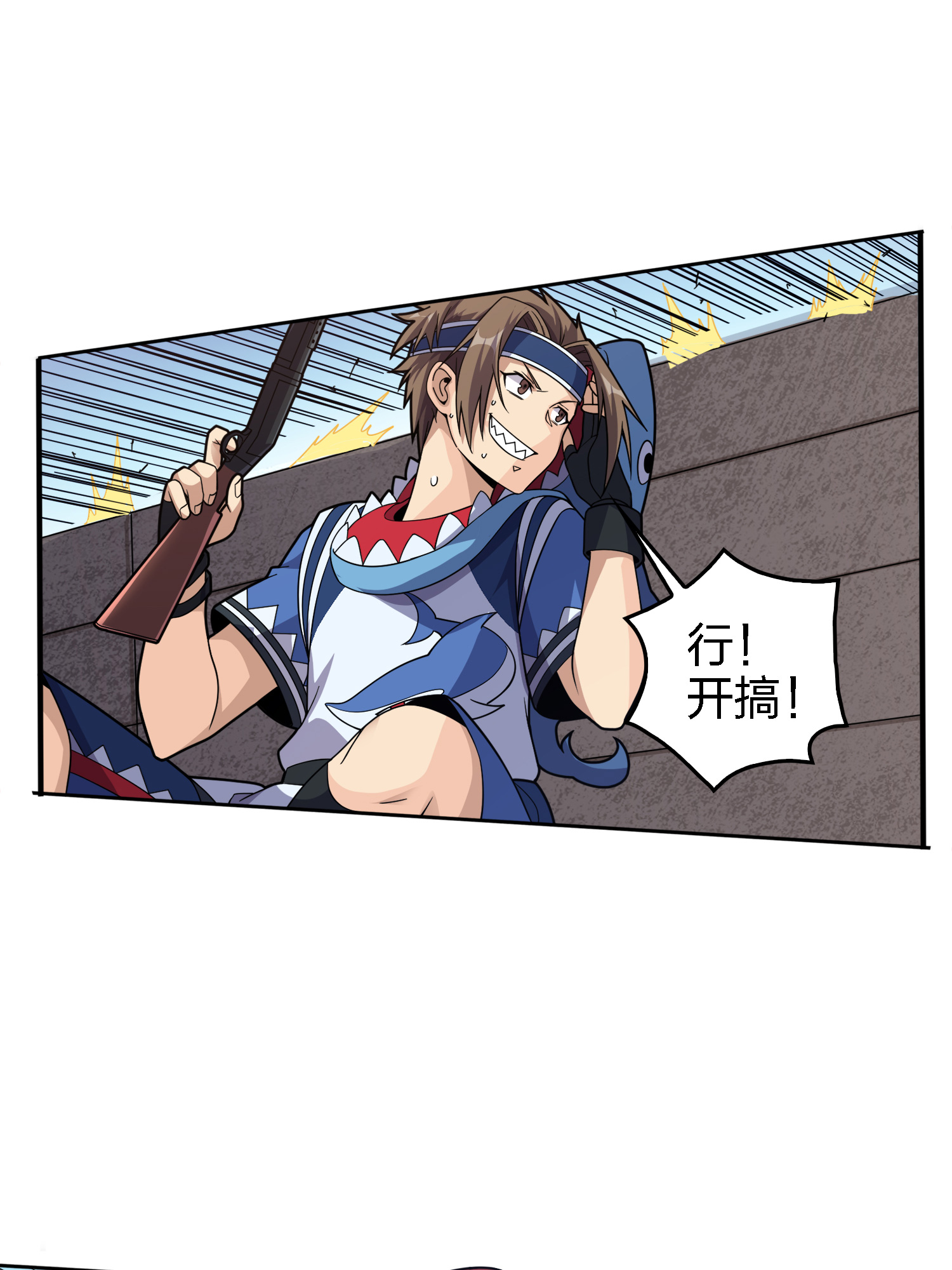和平精英：描边战神034 独立（二）