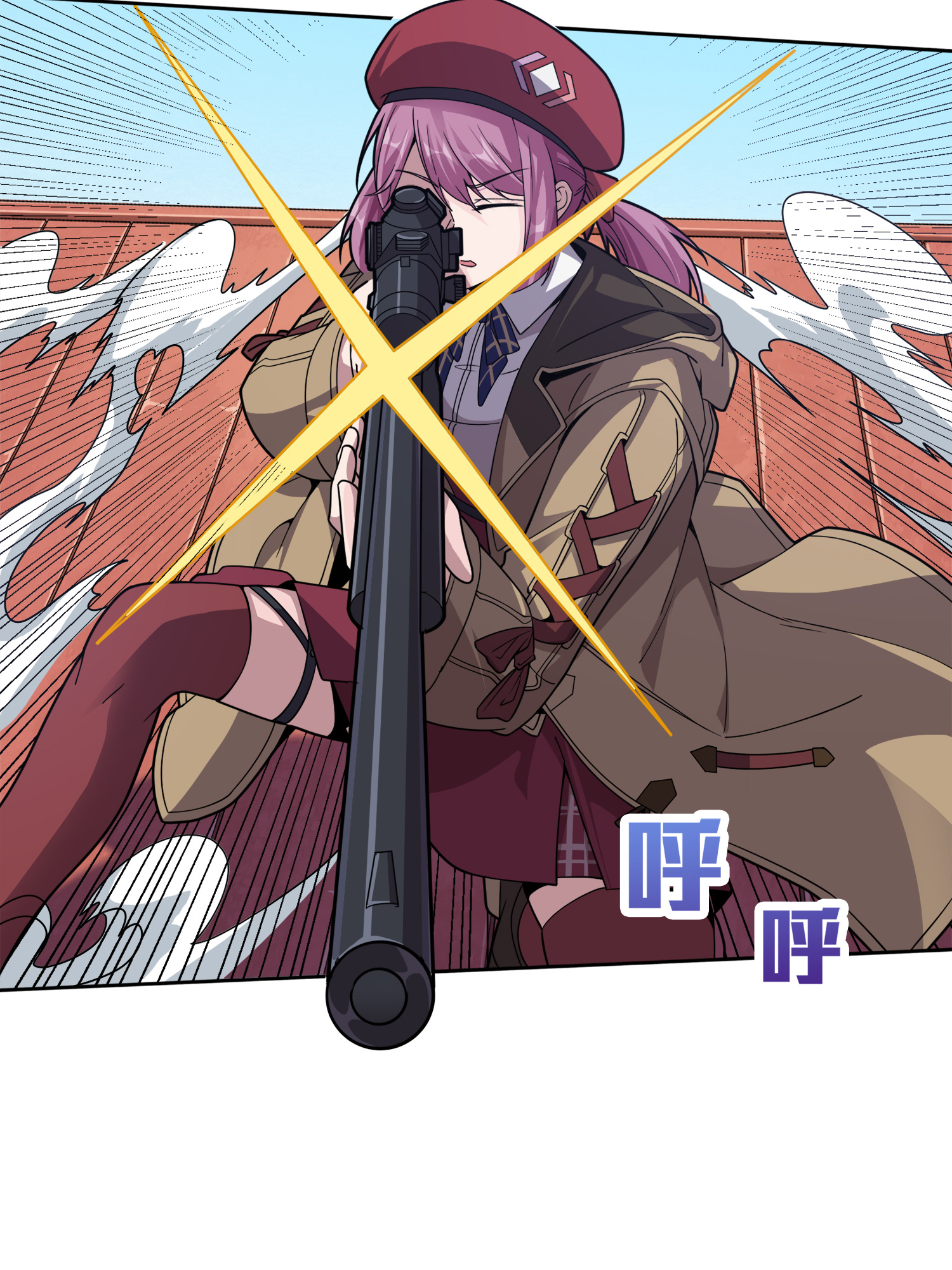 和平精英：描边战神034 独立（二）