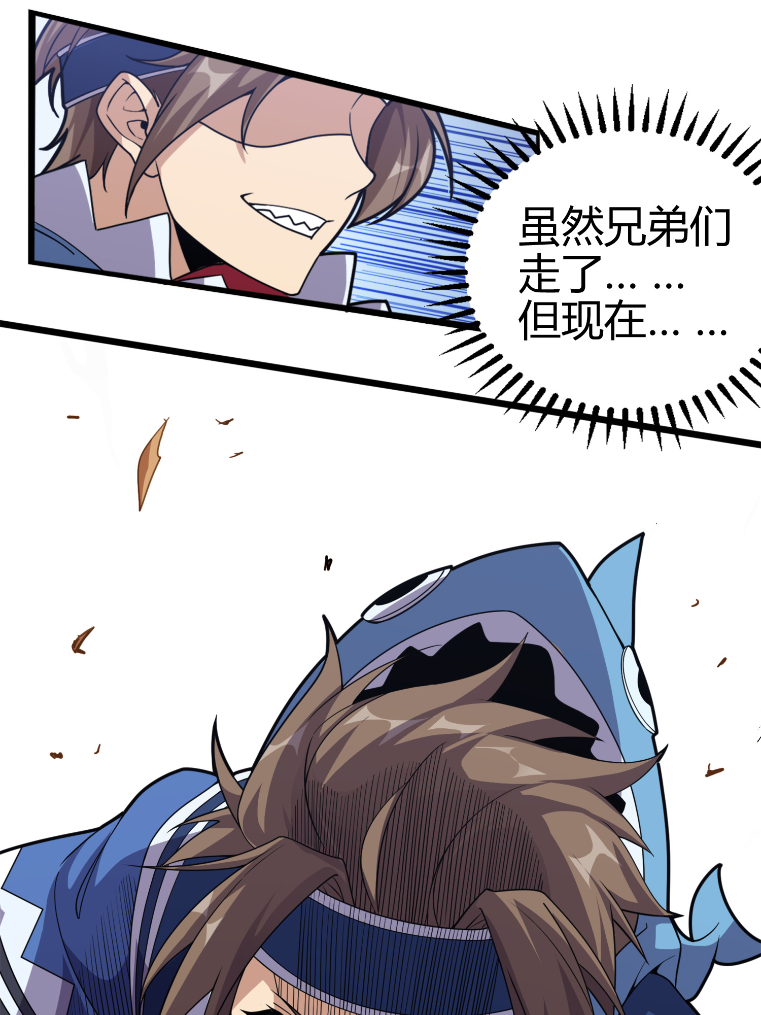 和平精英：描边战神034 独立（二）