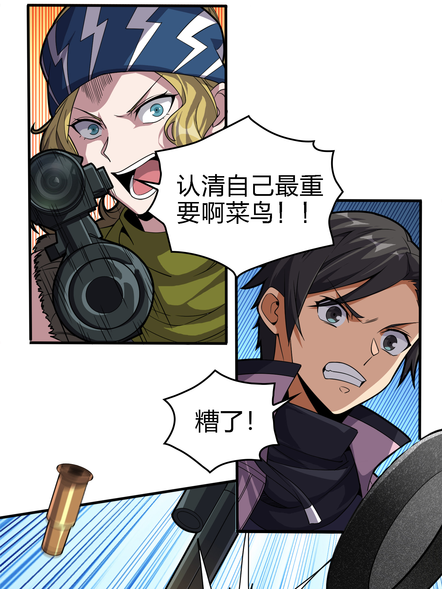 和平精英：描边战神034 独立（二）