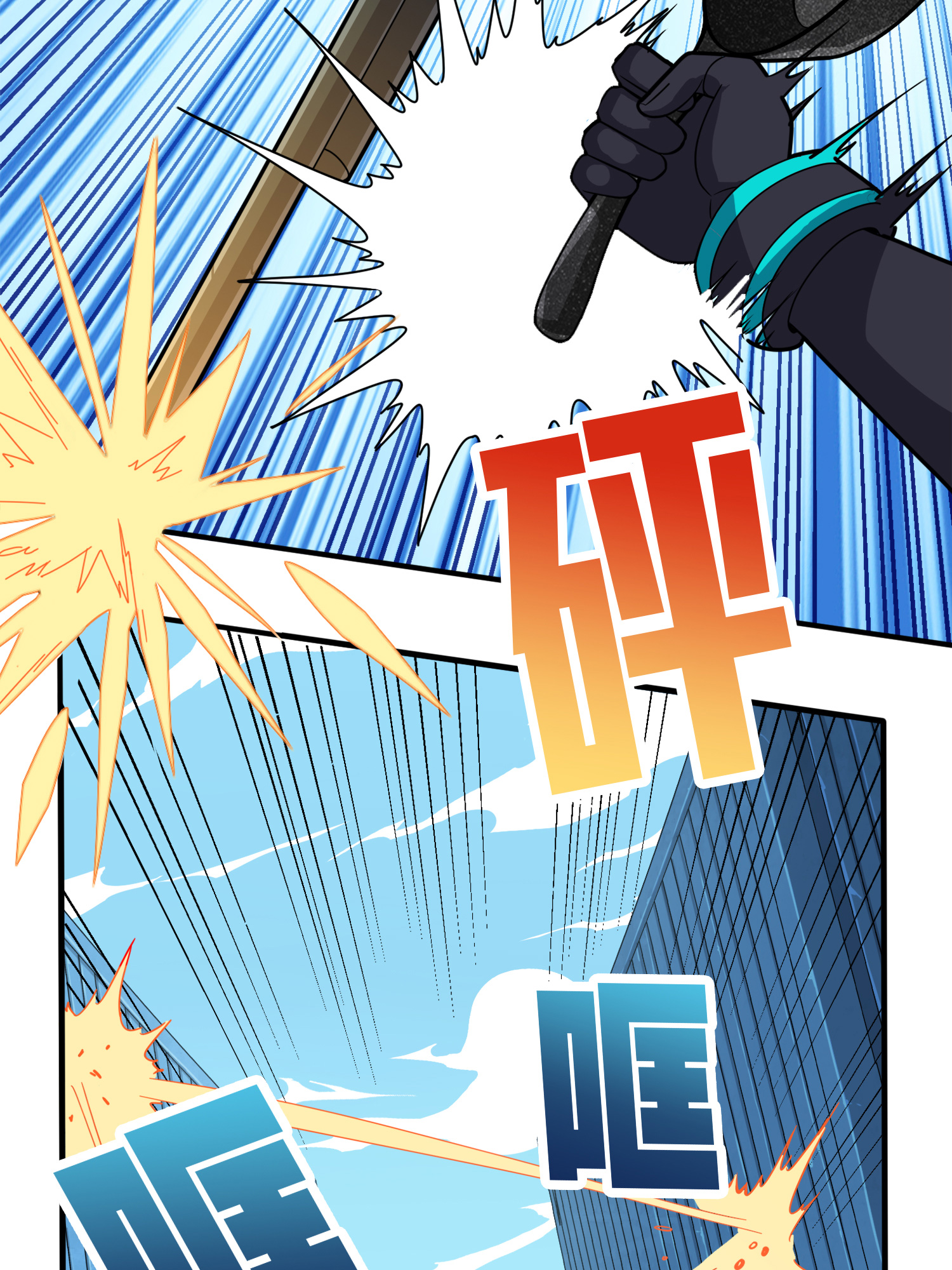 和平精英：描边战神034 独立（二）