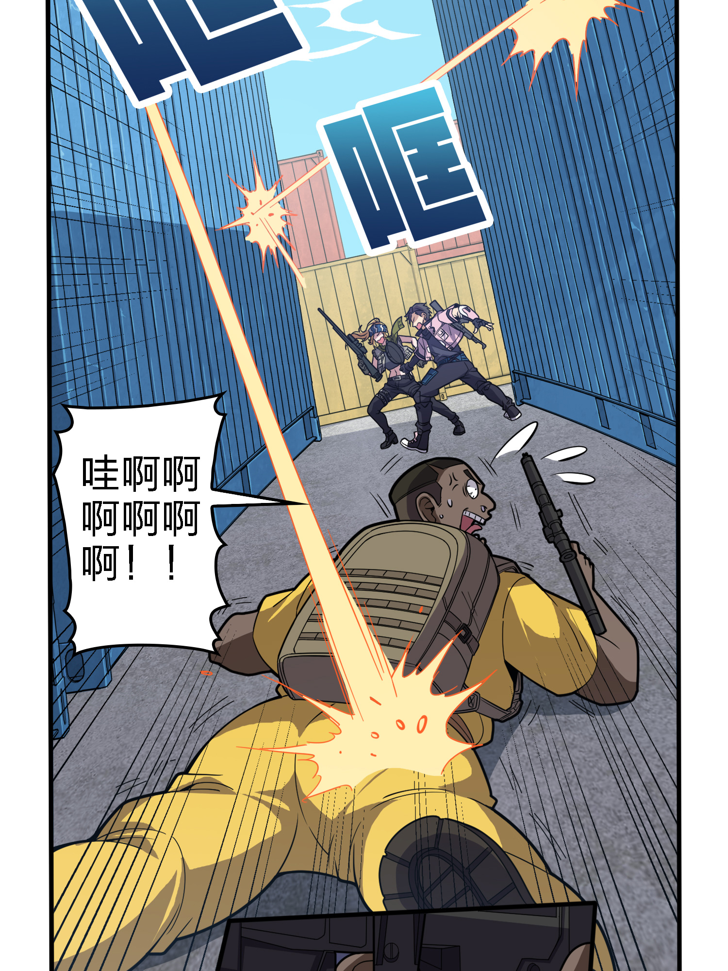 和平精英：描边战神034 独立（二）