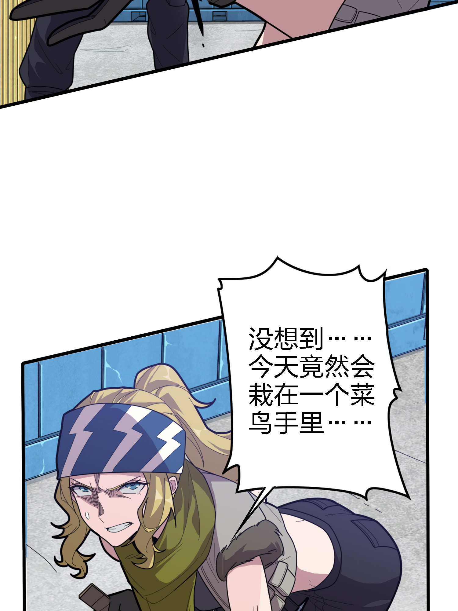 和平精英：描边战神034 独立（二）