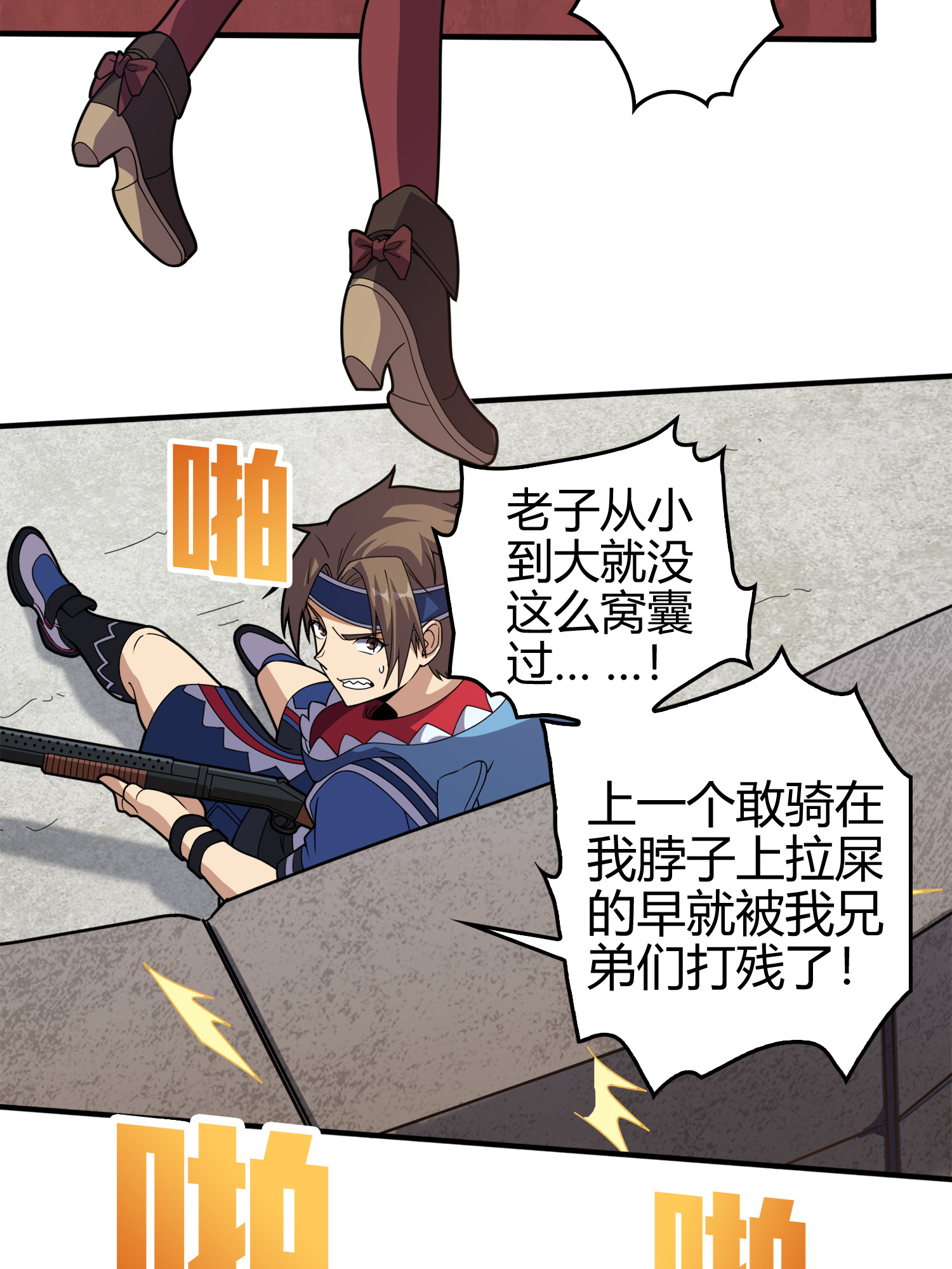和平精英：描边战神034 独立（二）