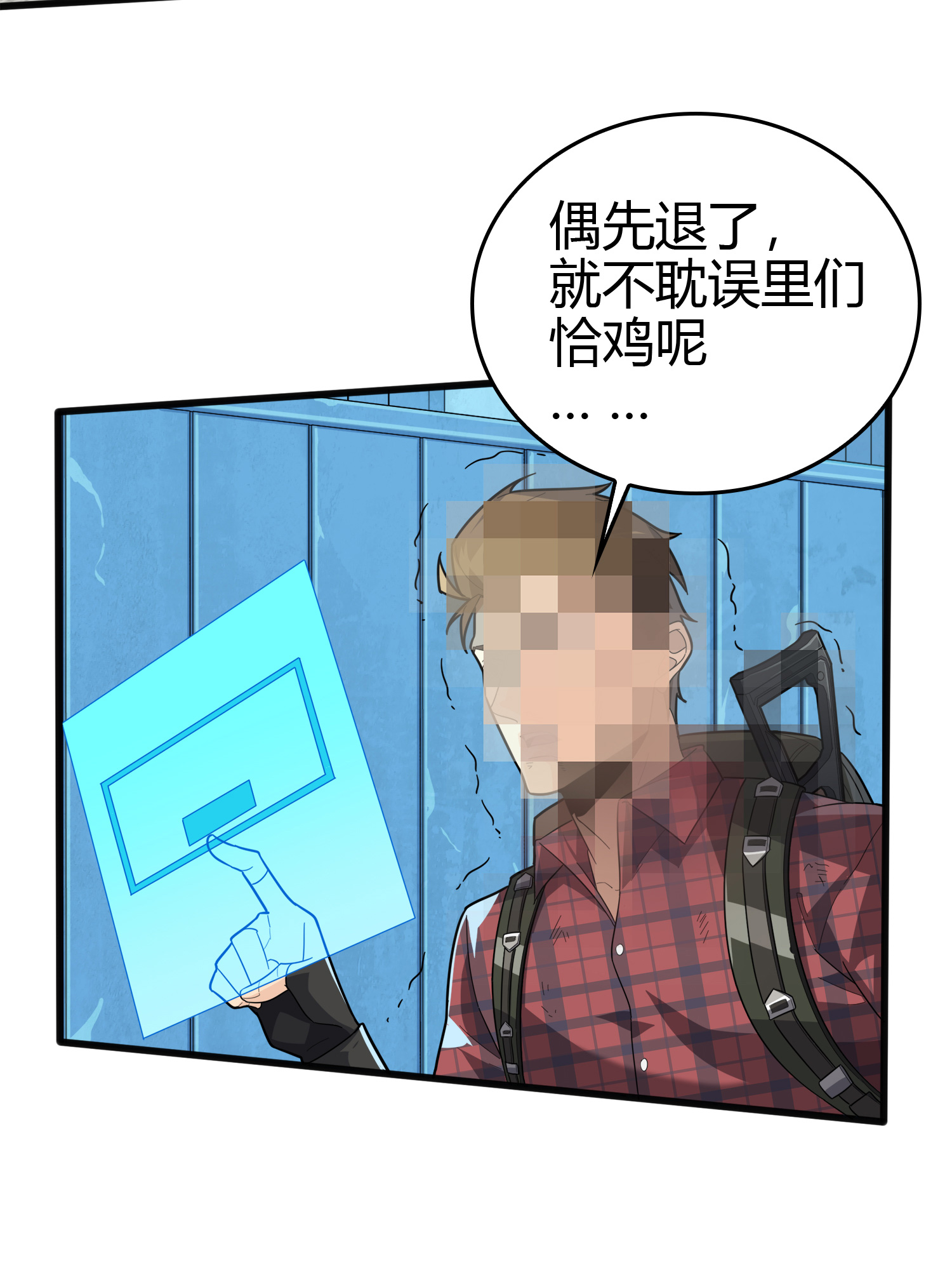 和平精英：描边战神034 独立（二）