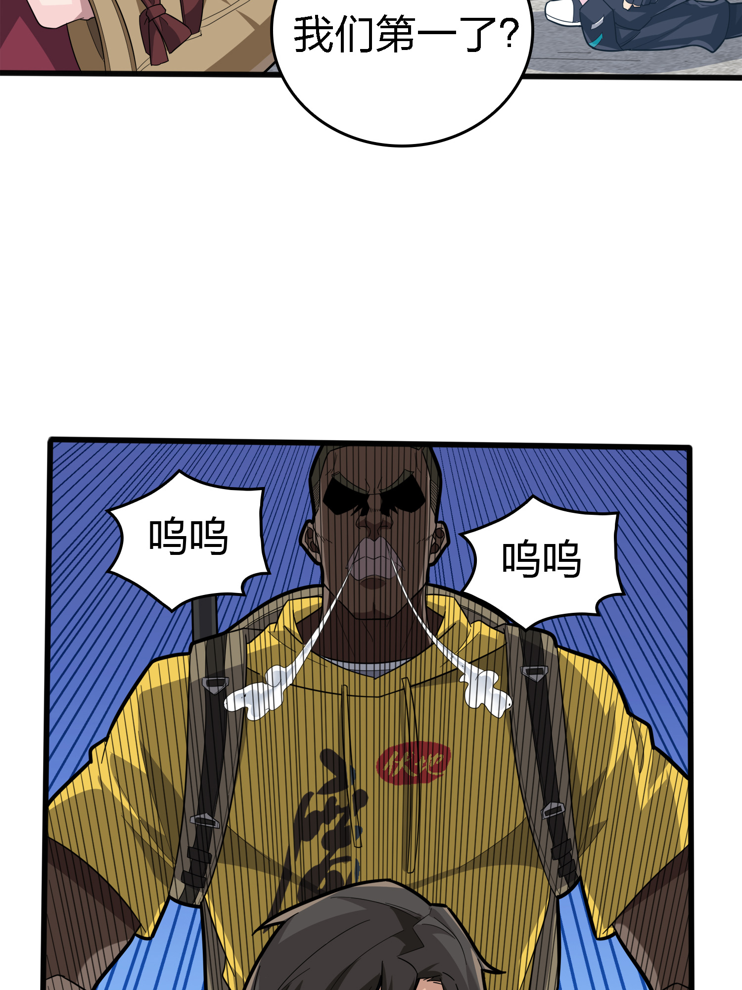和平精英：描边战神034 独立（二）