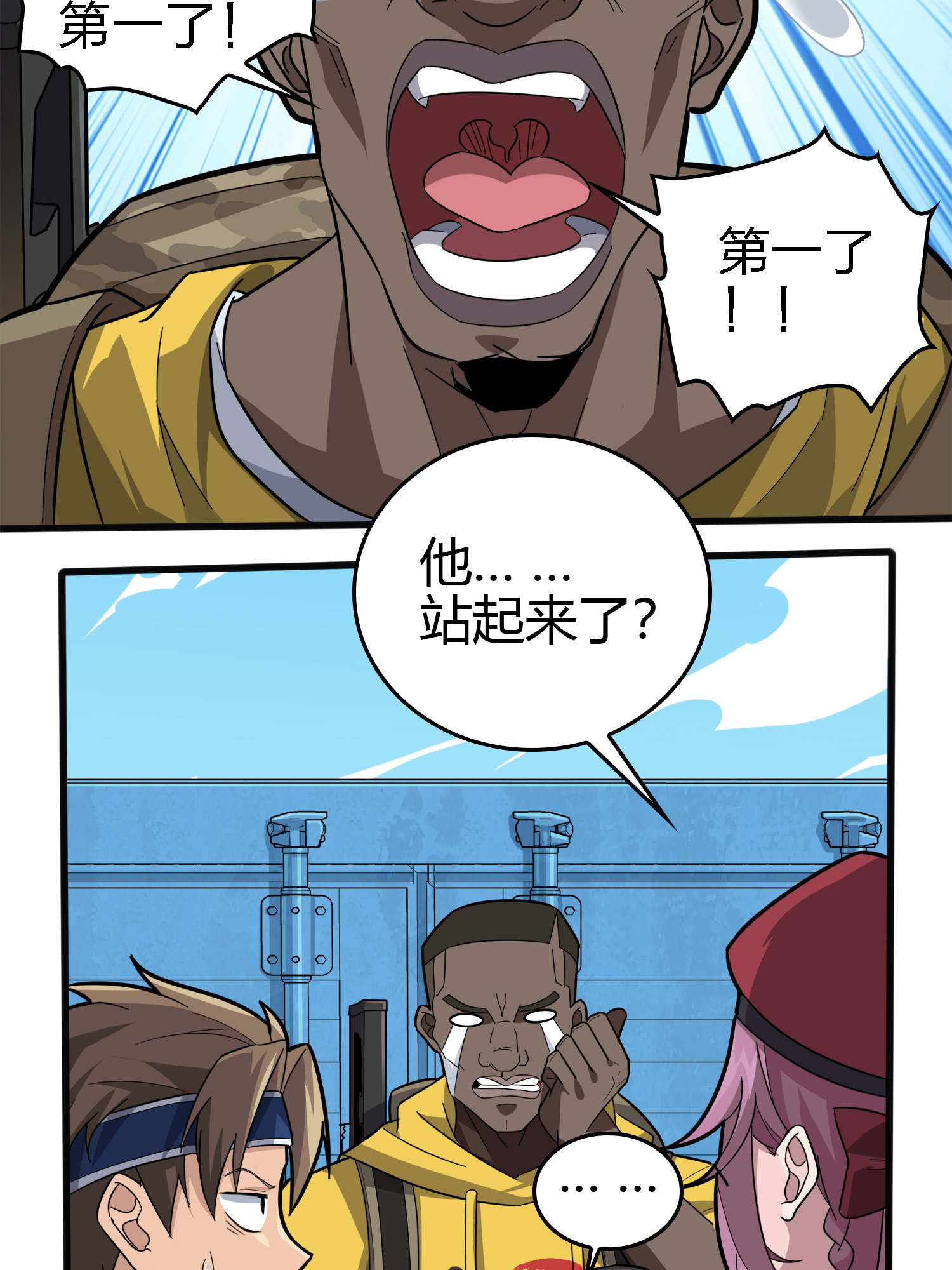 和平精英：描边战神034 独立（二）