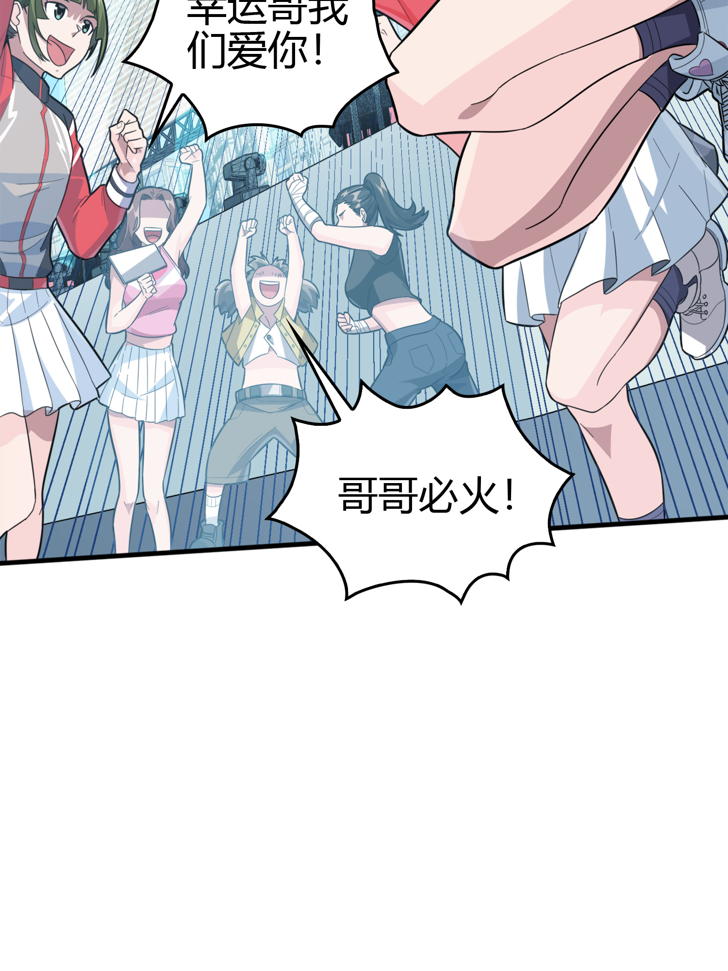 和平精英：描边战神034 独立（二）