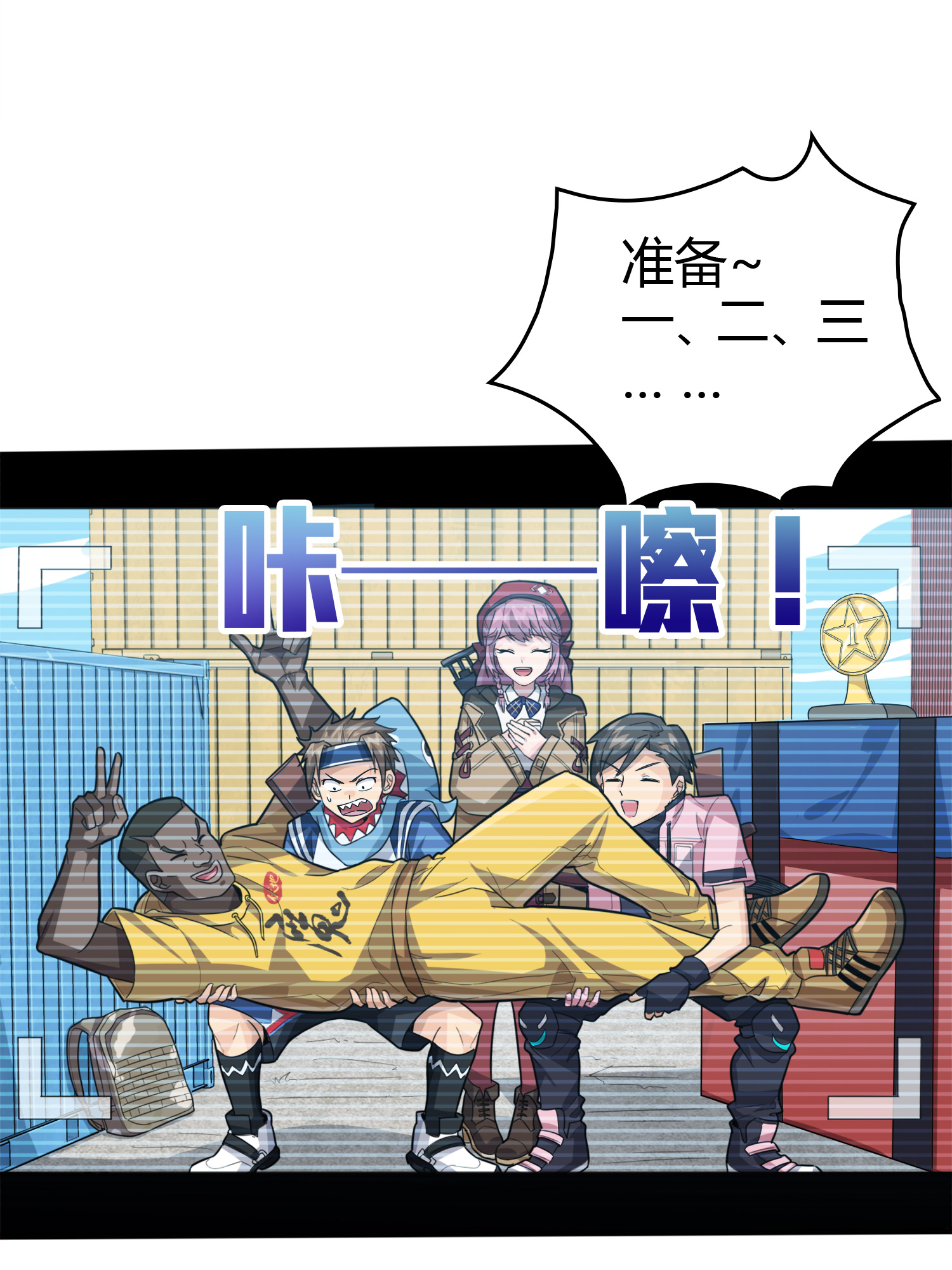 和平精英：描边战神034 独立（二）