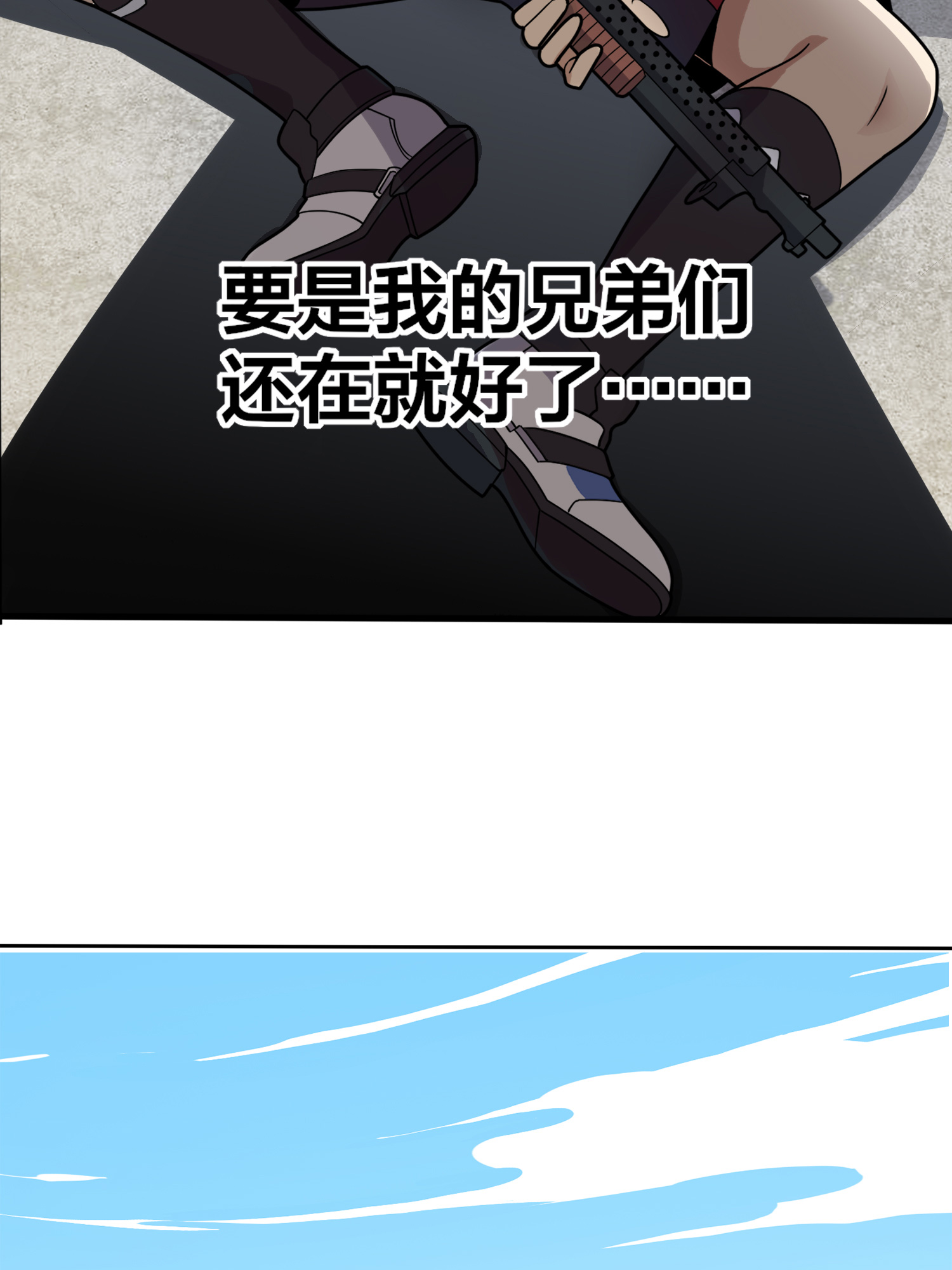 和平精英：描边战神034 独立（二）