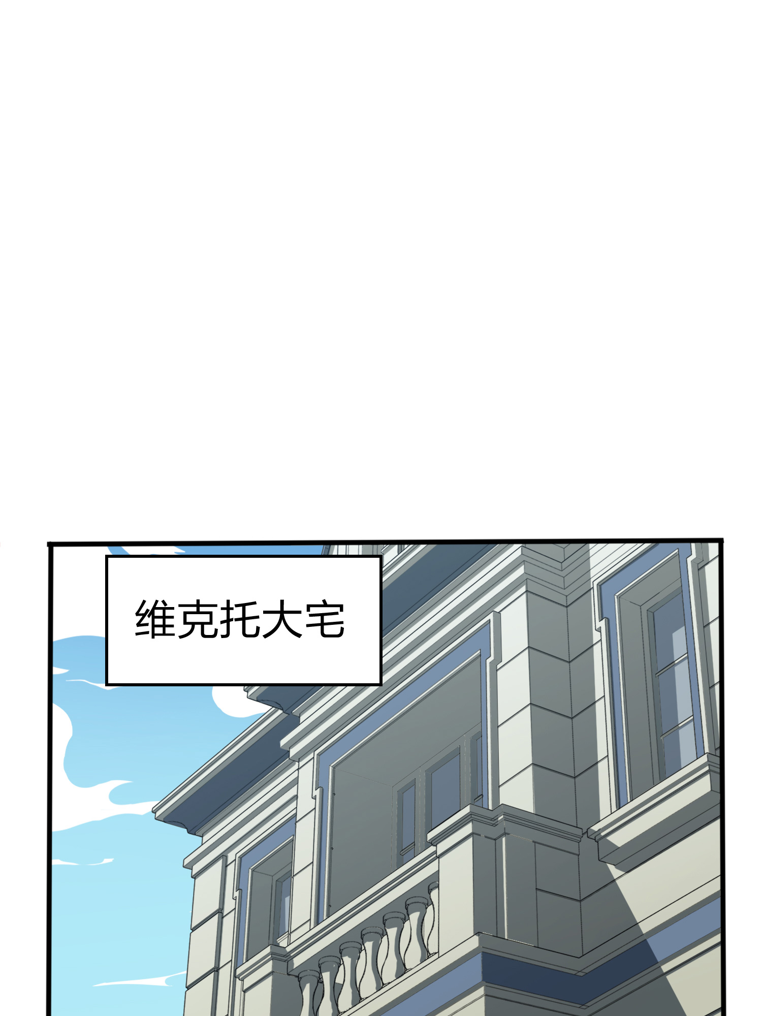 和平精英：描边战神034 独立（二）