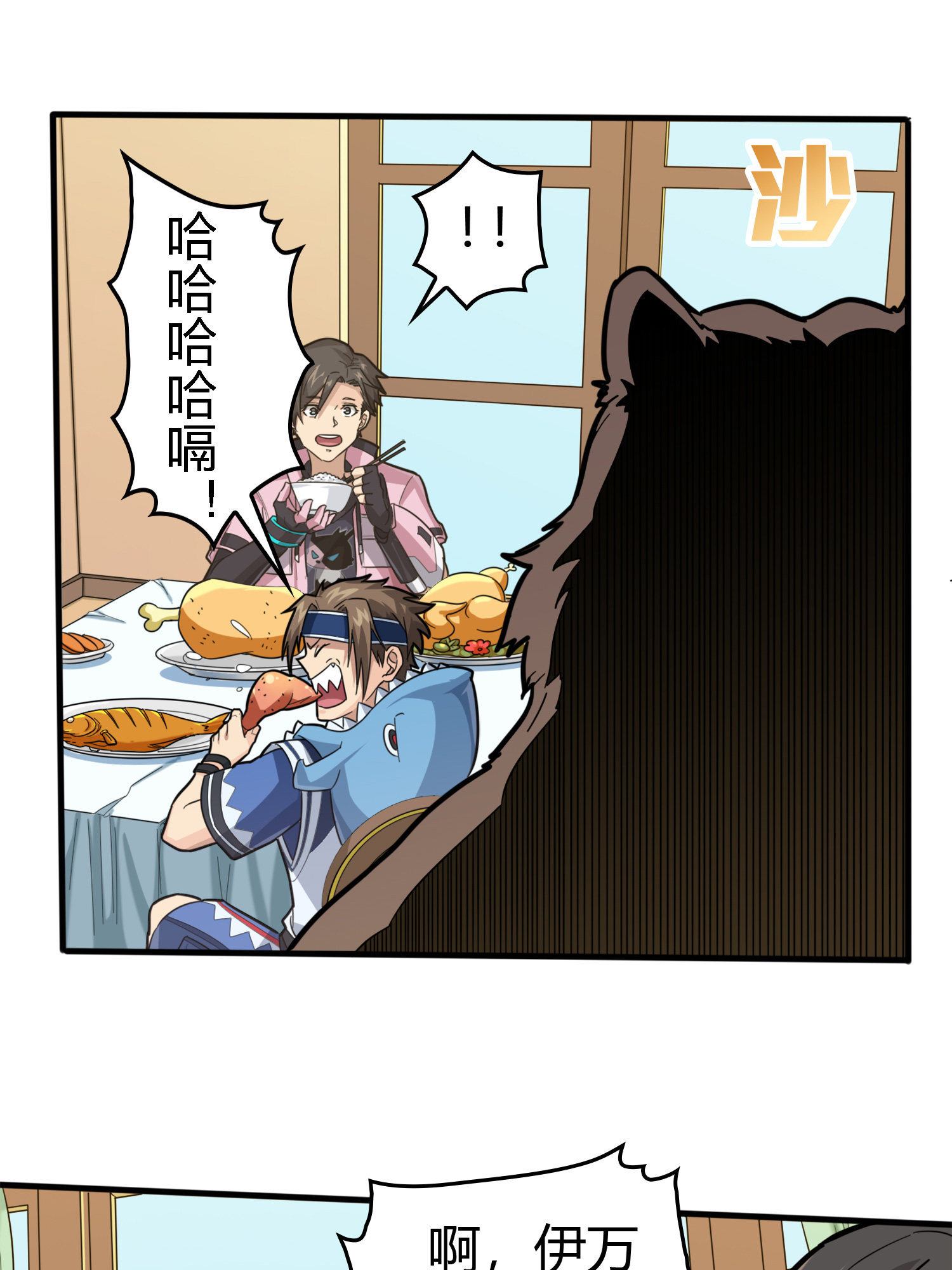 和平精英：描边战神034 独立（二）