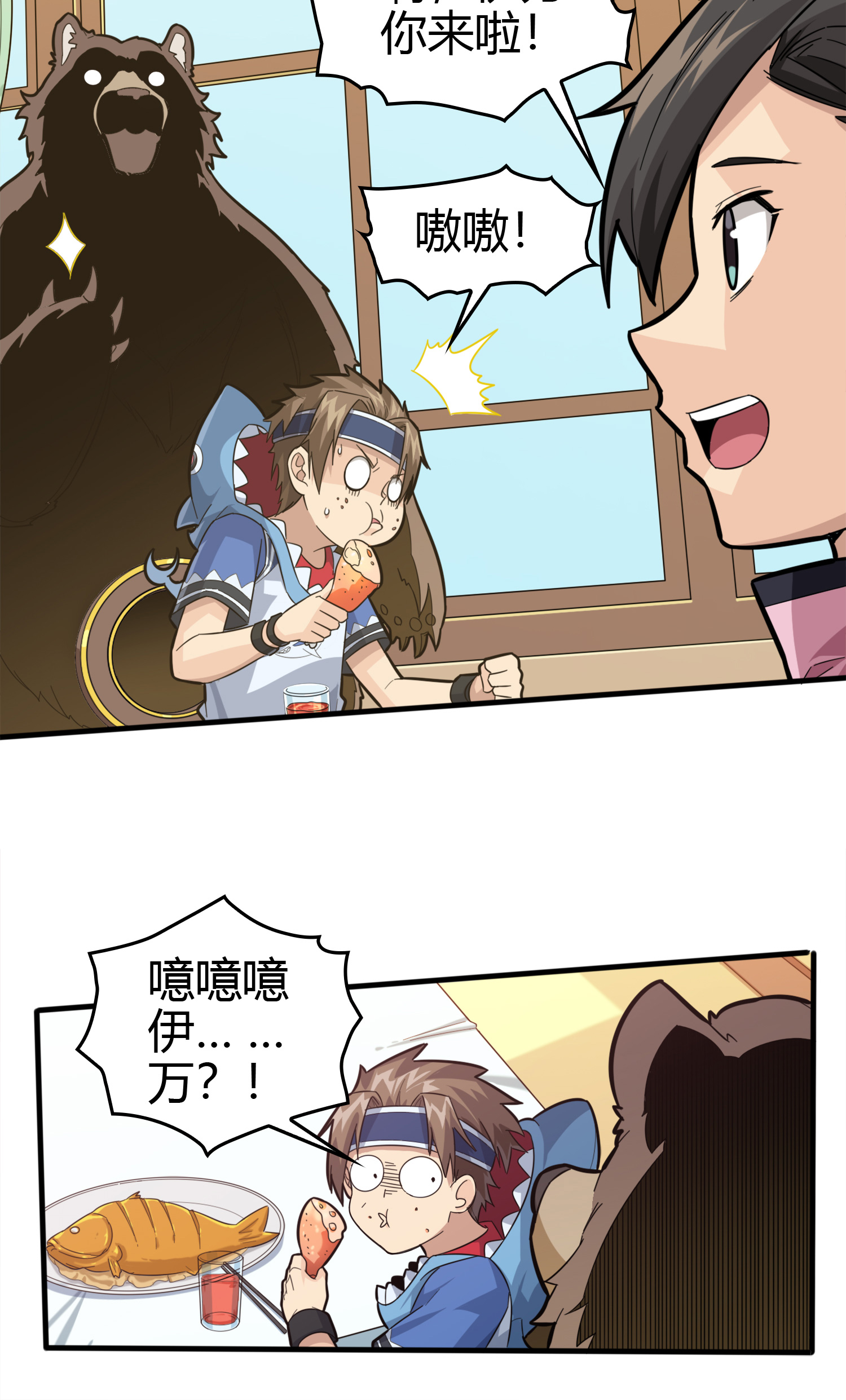 和平精英：描边战神034 独立（二）