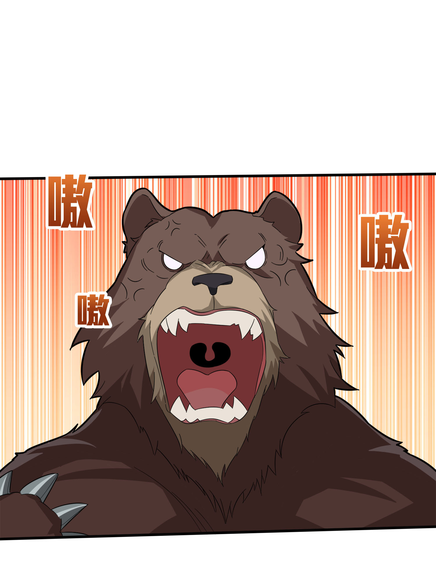 和平精英：描边战神034 独立（二）