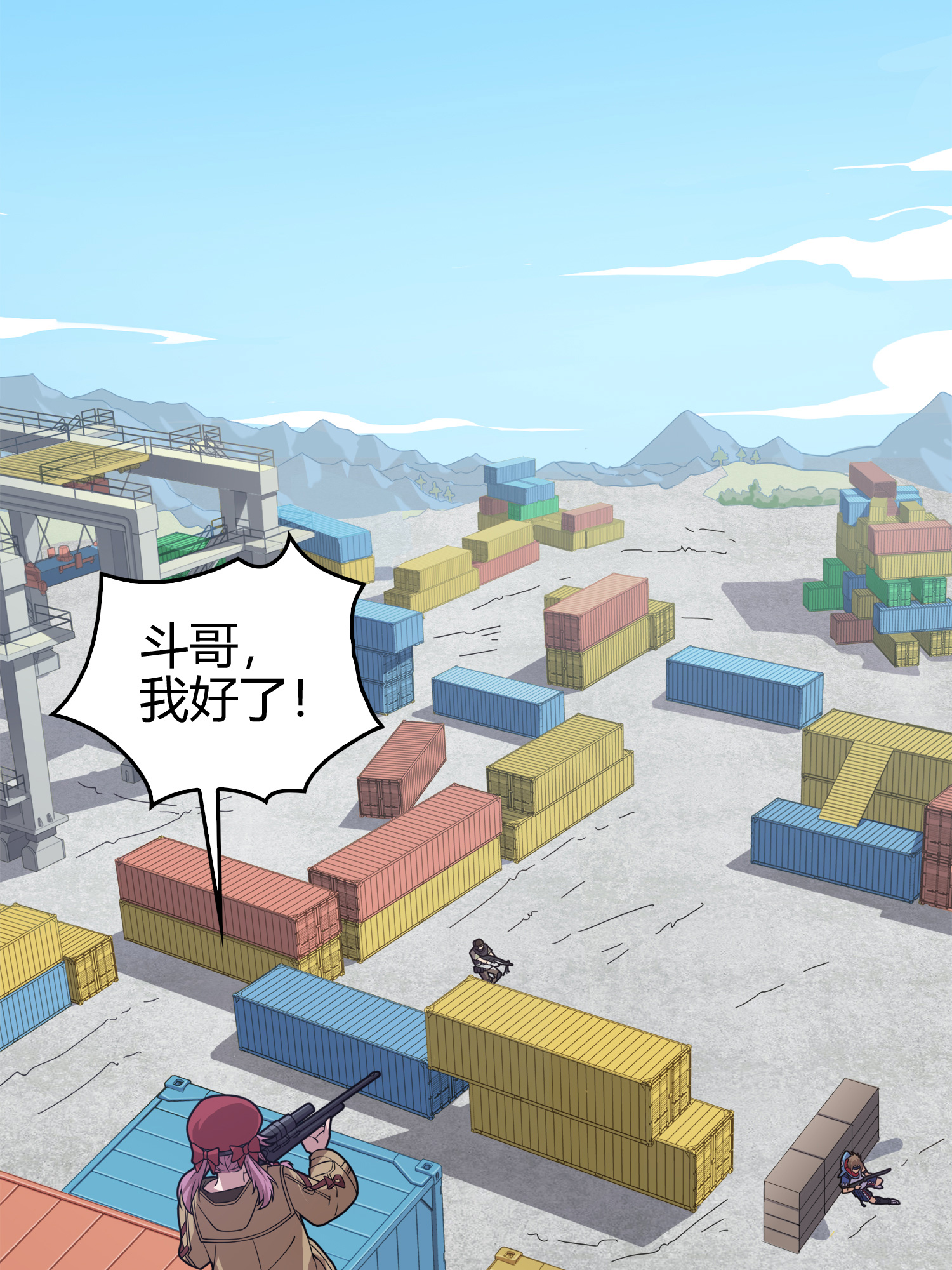 和平精英：描边战神034 独立（二）