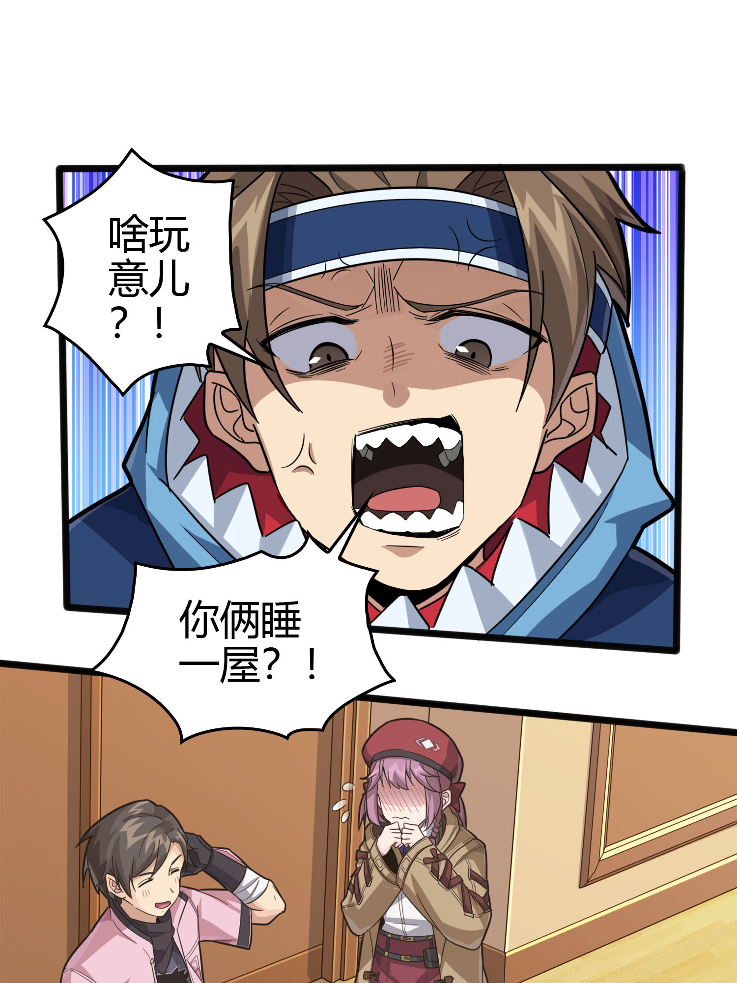 和平精英：描边战神034 独立（二）