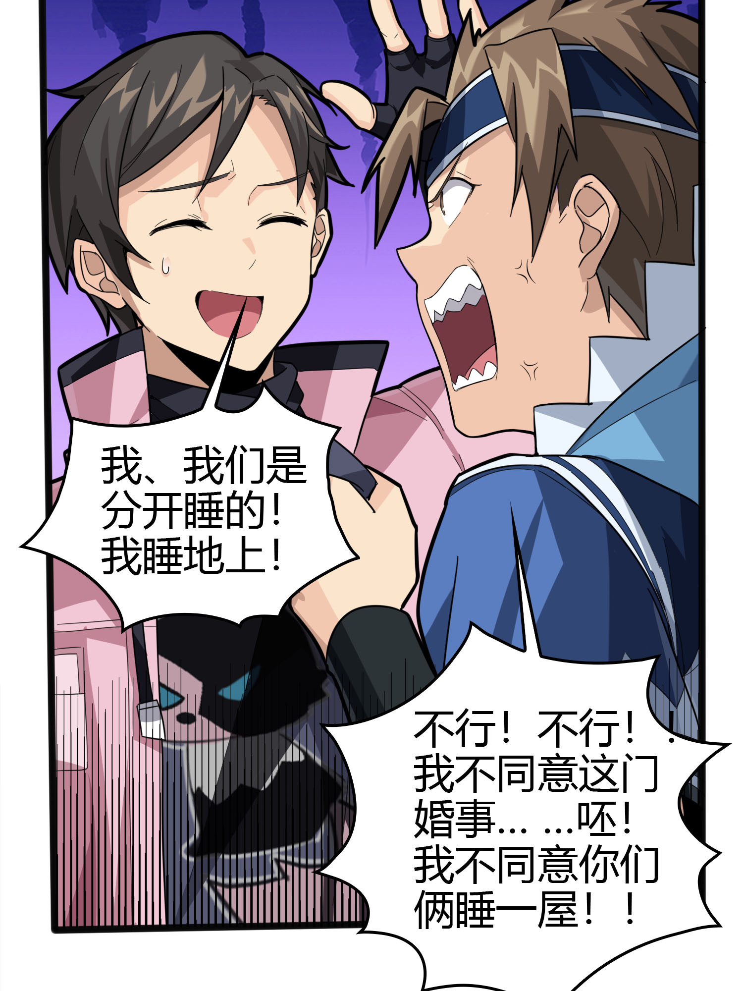 和平精英：描边战神034 独立（二）