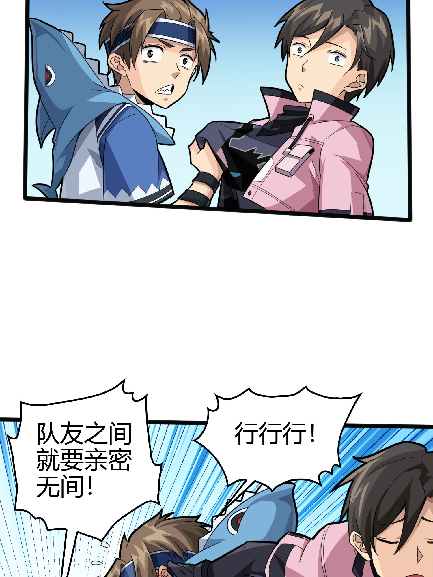 和平精英：描边战神034 独立（二）