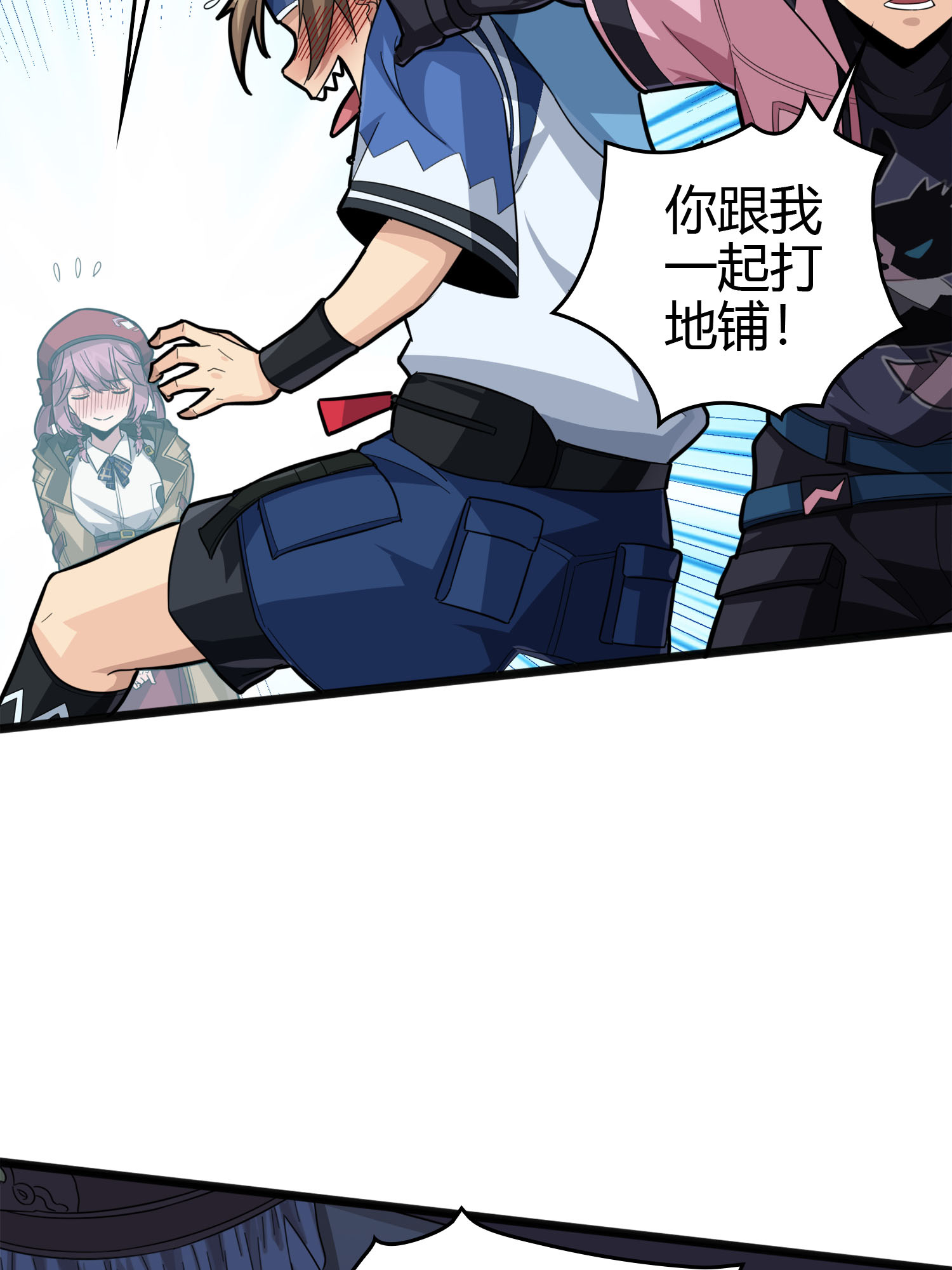 和平精英：描边战神034 独立（二）