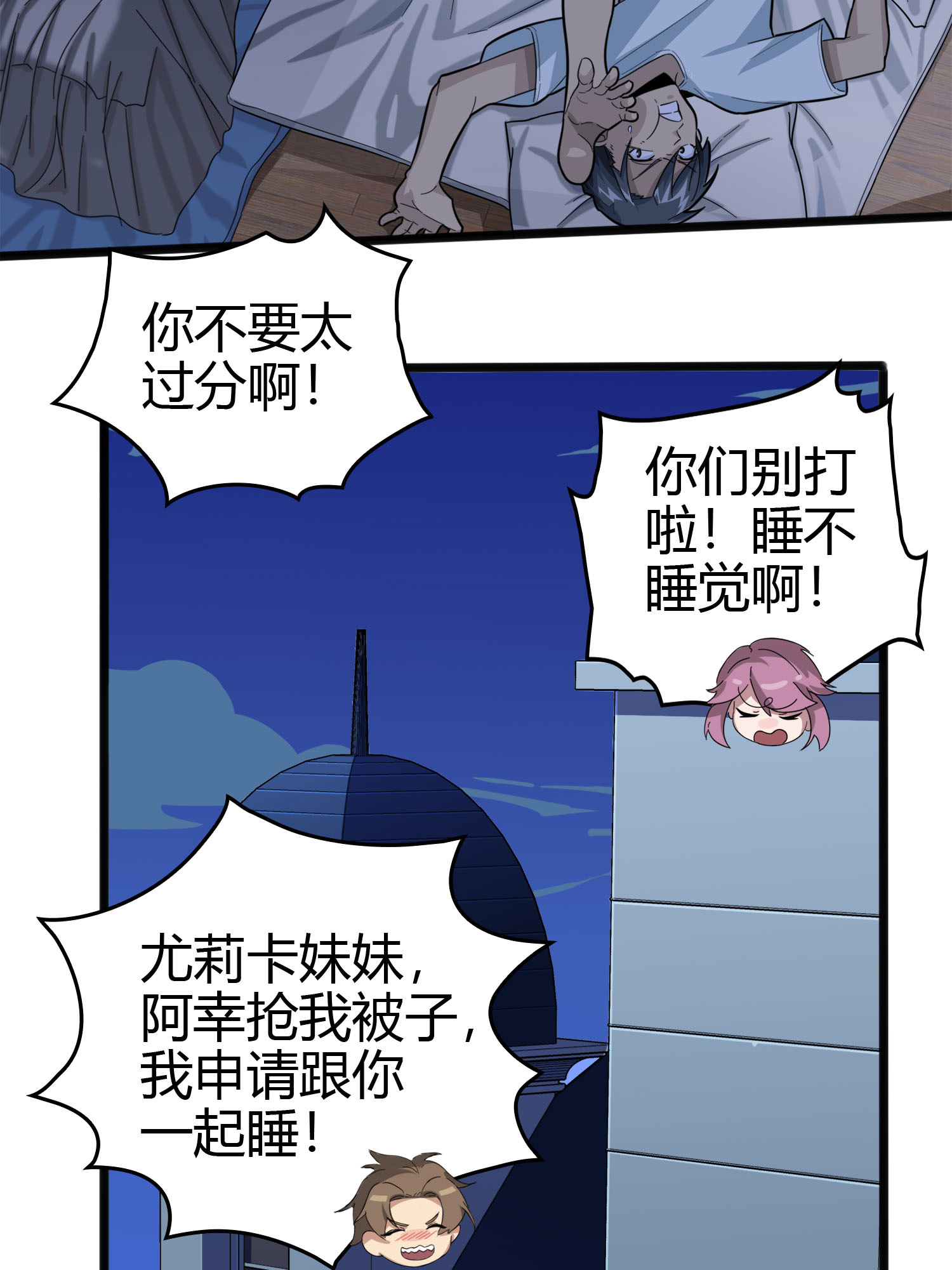 和平精英：描边战神034 独立（二）