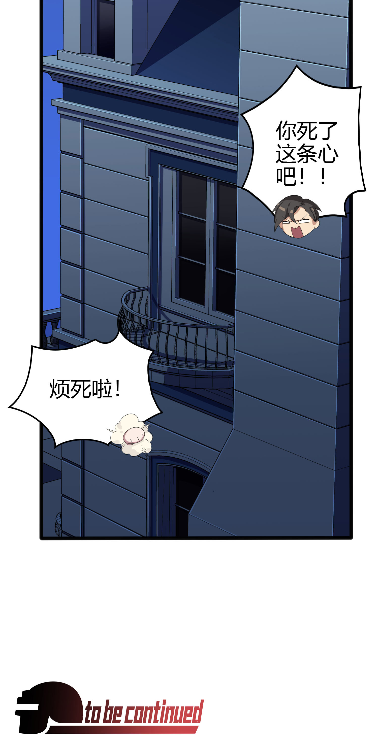 和平精英：描边战神034 独立（二）