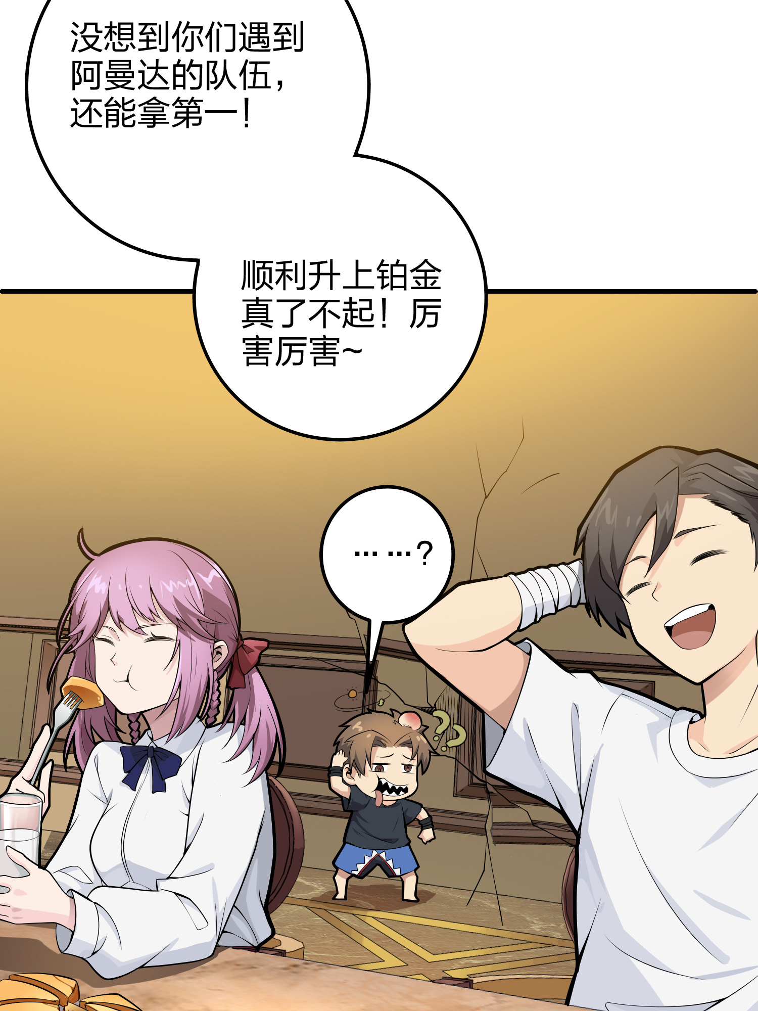 和平精英：描边战神035 火力对决