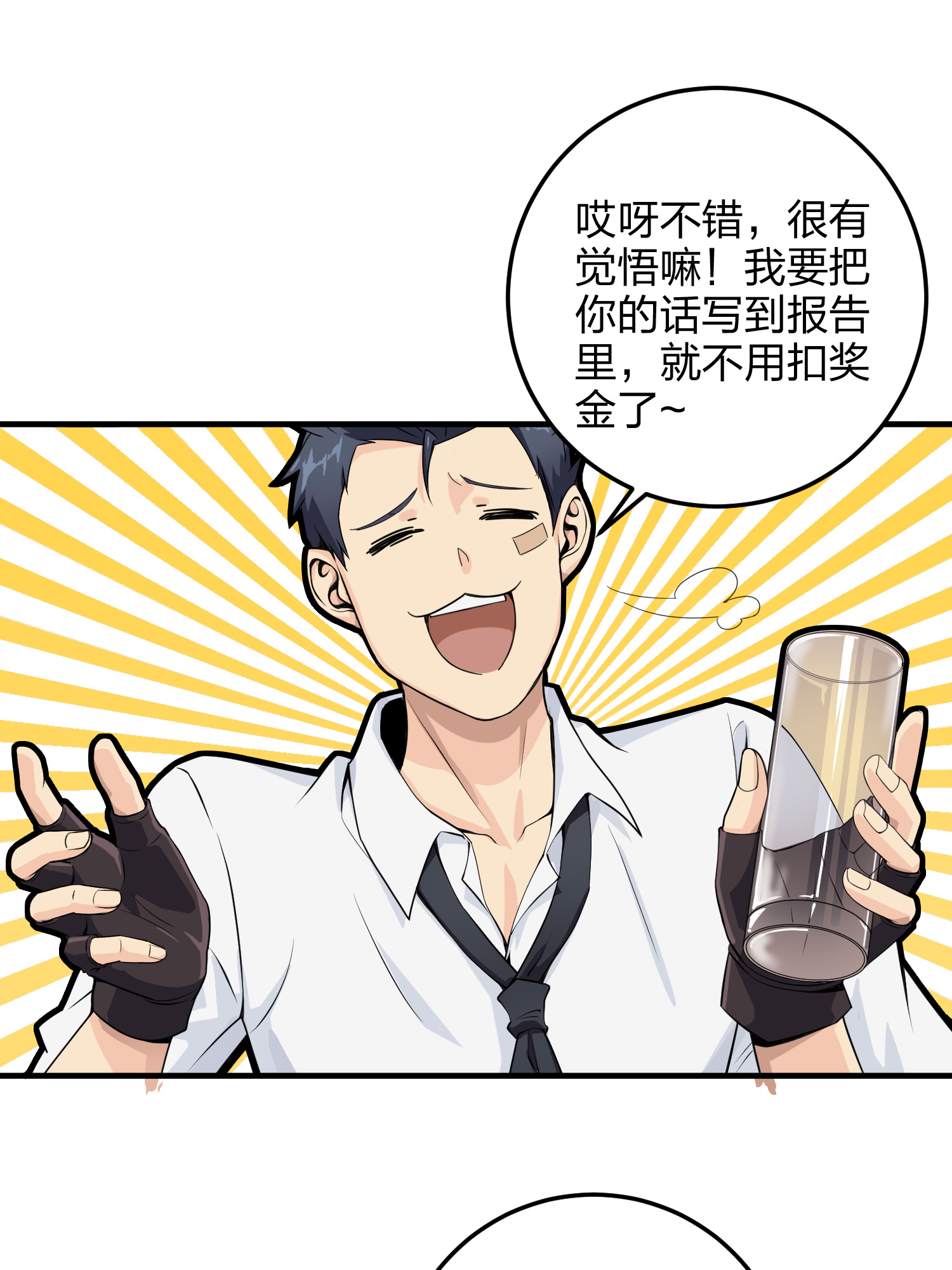 和平精英：描边战神035 火力对决