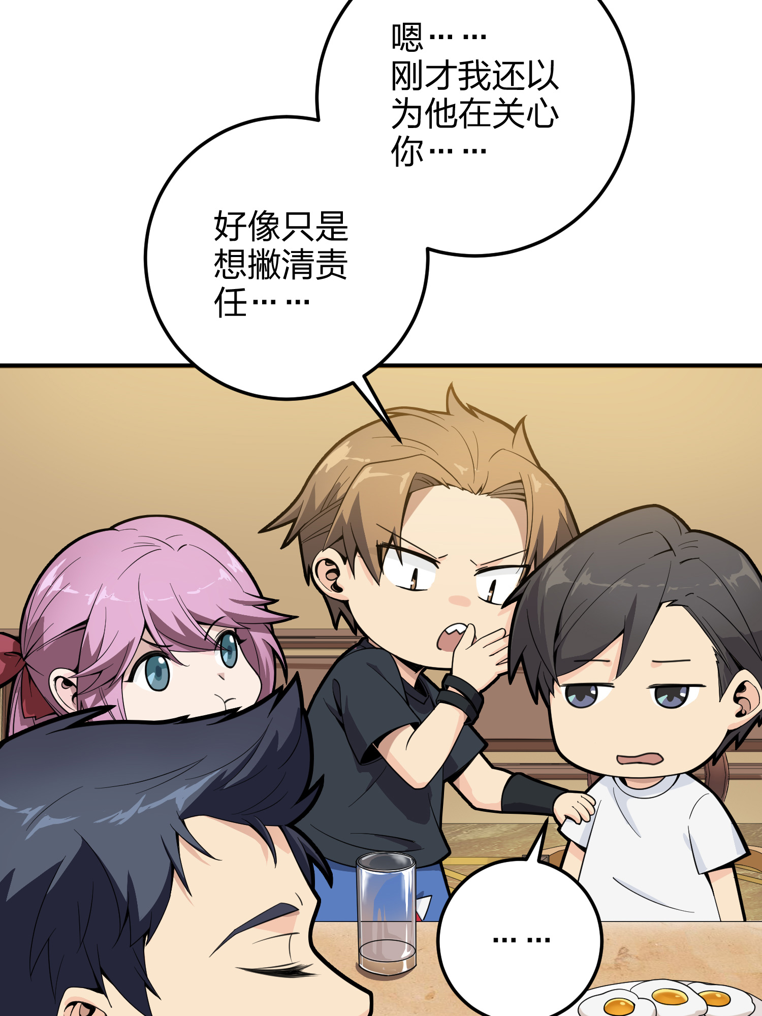 和平精英：描边战神035 火力对决