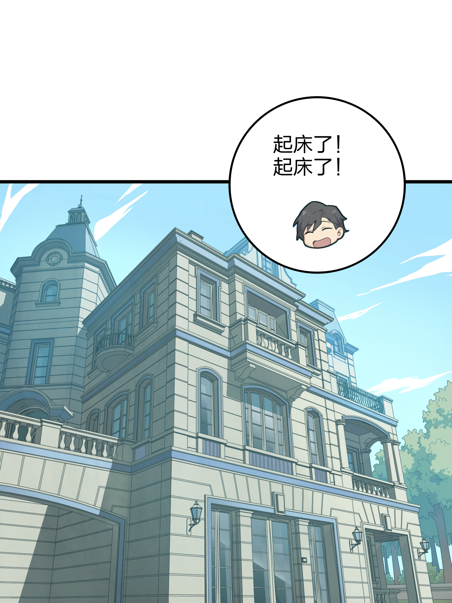 和平精英：描边战神035 火力对决