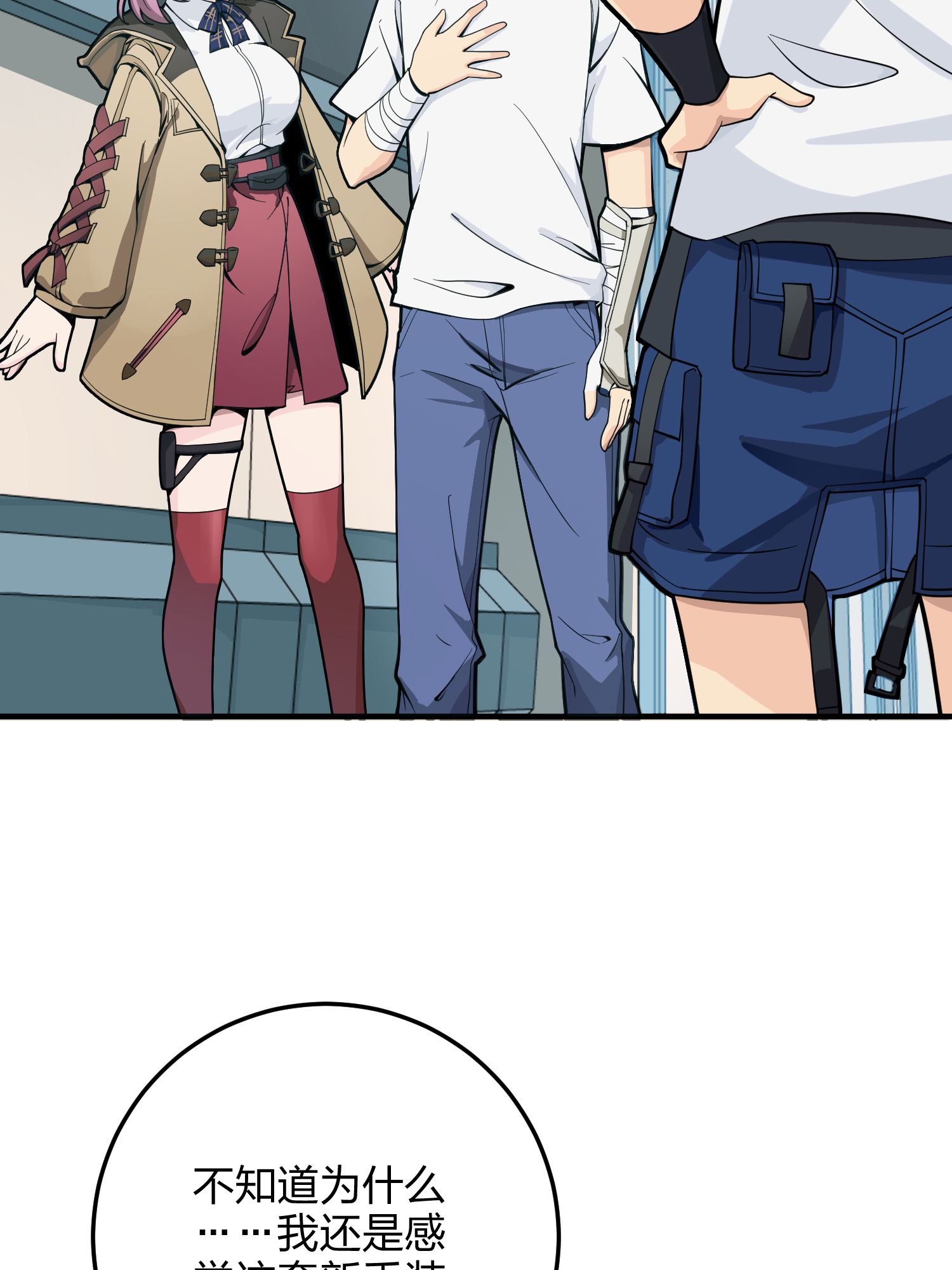 和平精英：描边战神035 火力对决