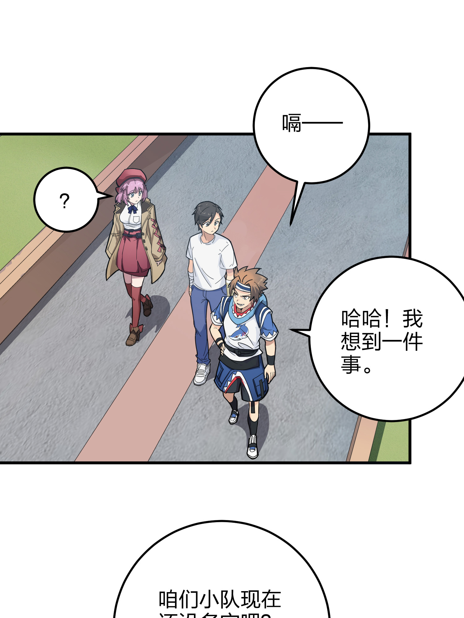 和平精英：描边战神035 火力对决