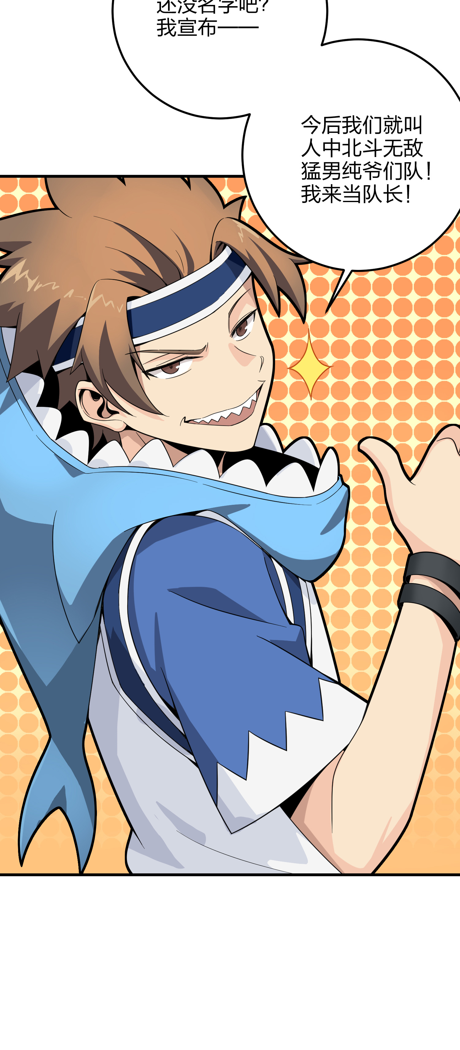 和平精英：描边战神035 火力对决