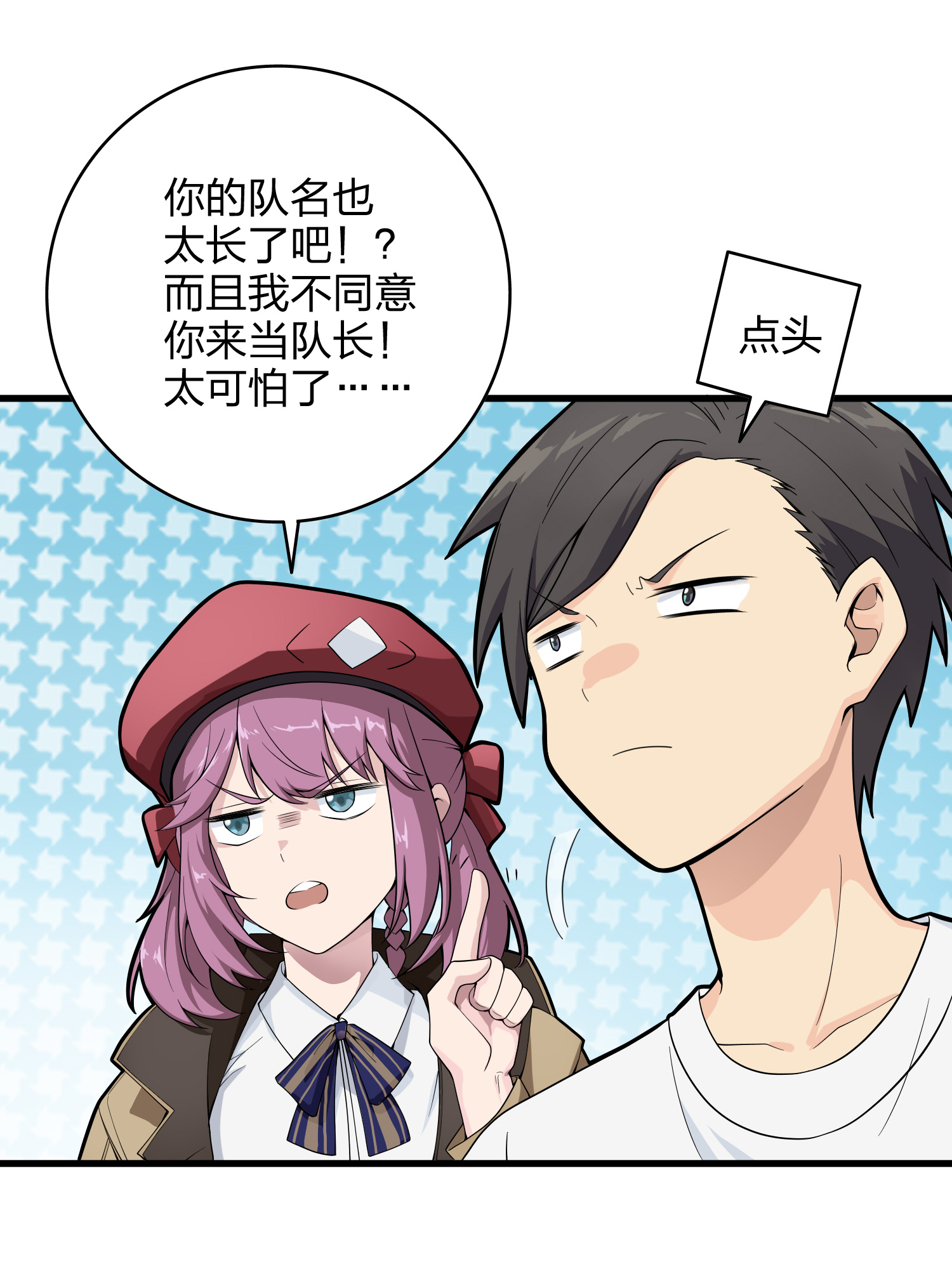 和平精英：描边战神035 火力对决