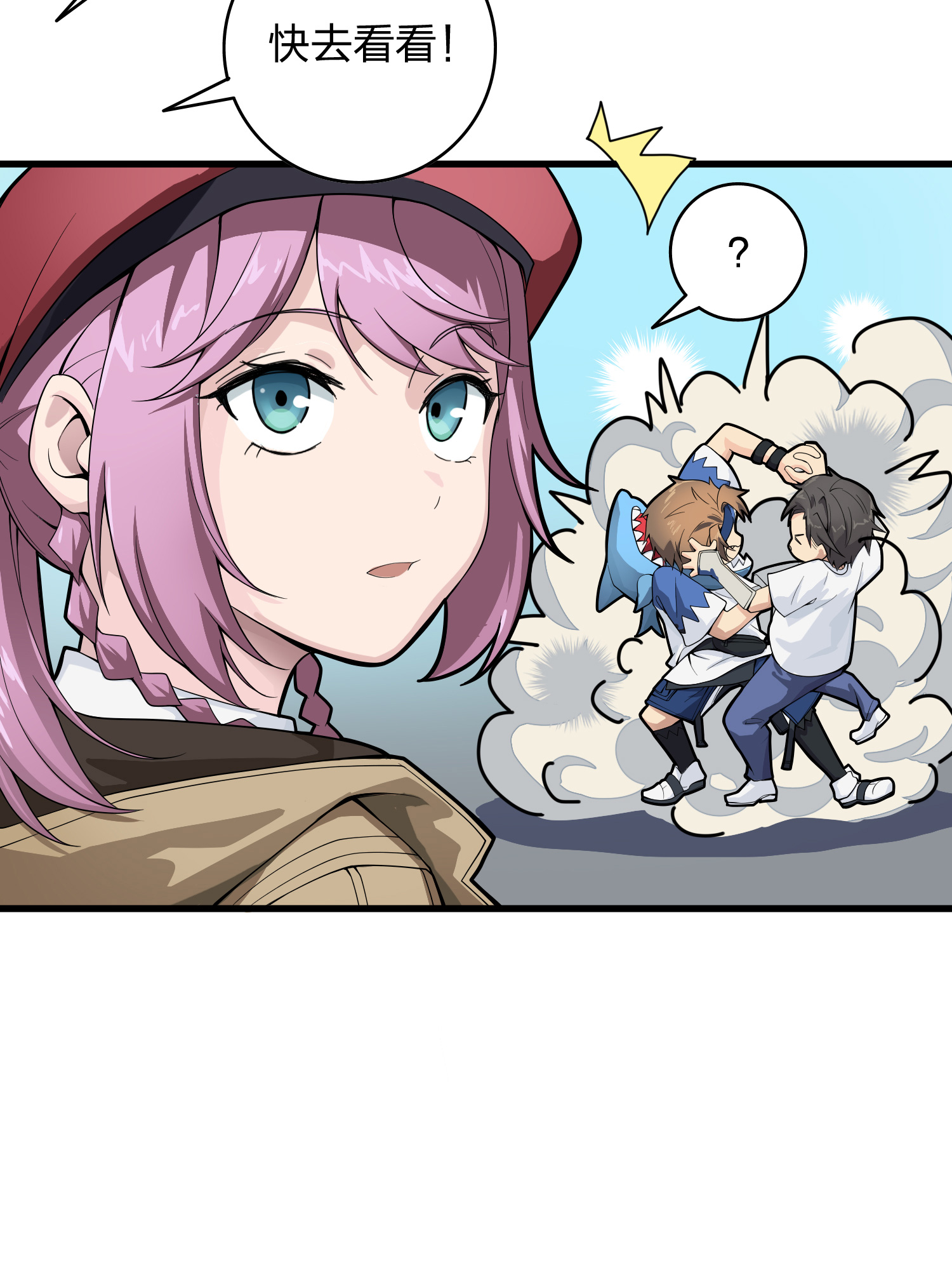 和平精英：描边战神035 火力对决