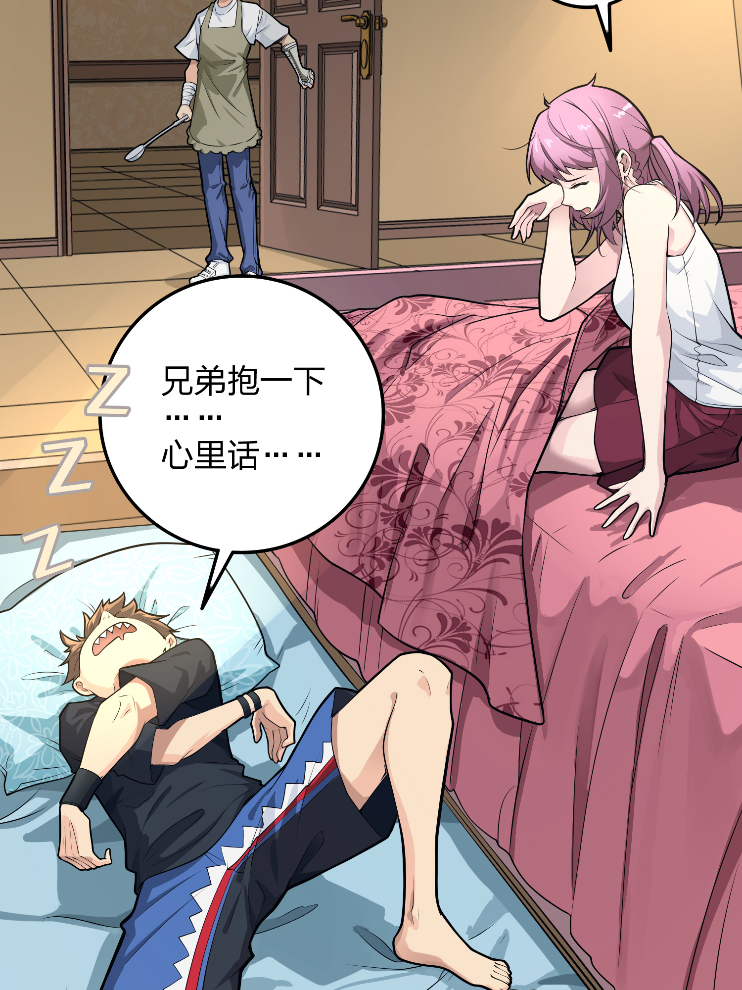 和平精英：描边战神035 火力对决