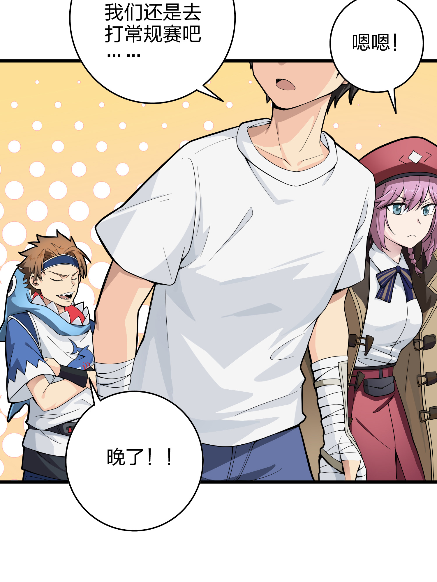 和平精英：描边战神035 火力对决