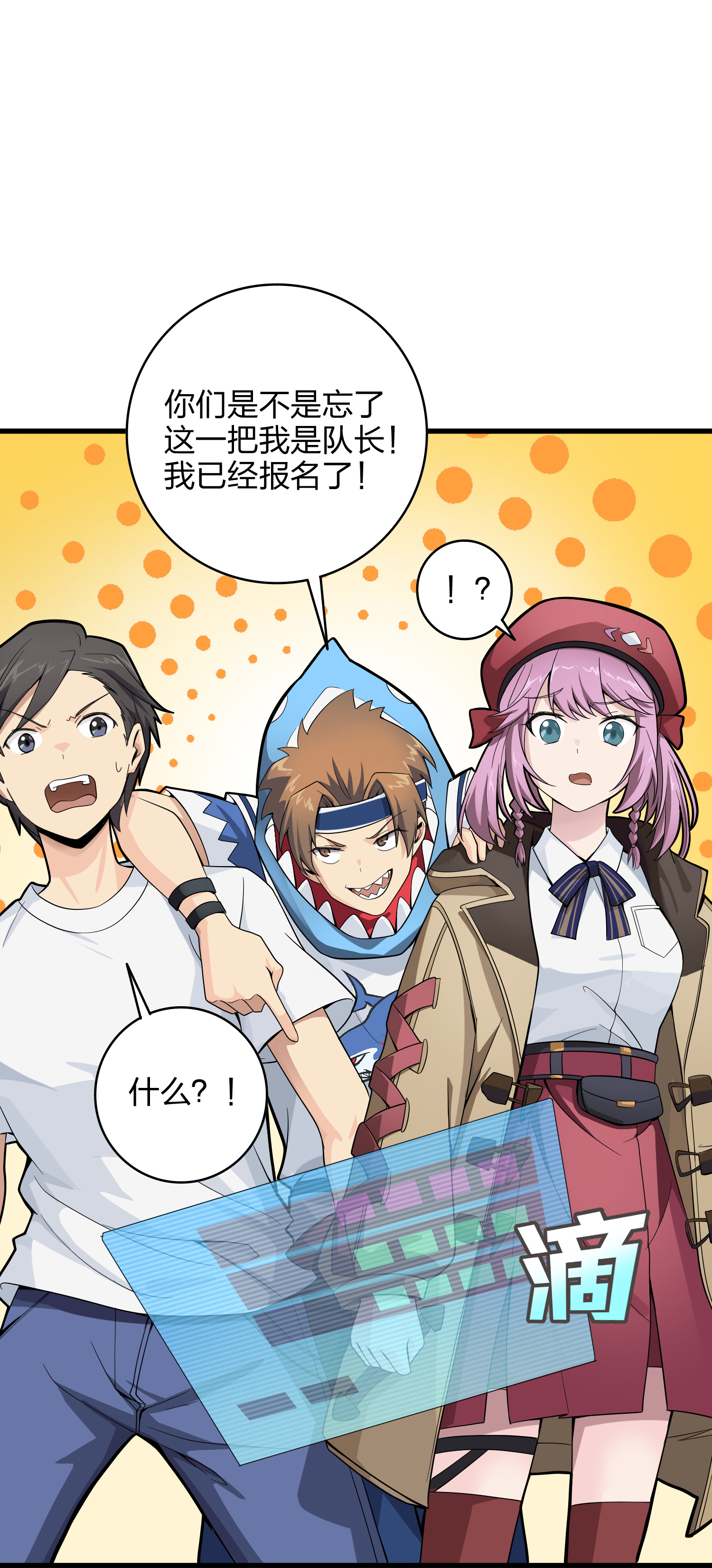 和平精英：描边战神035 火力对决