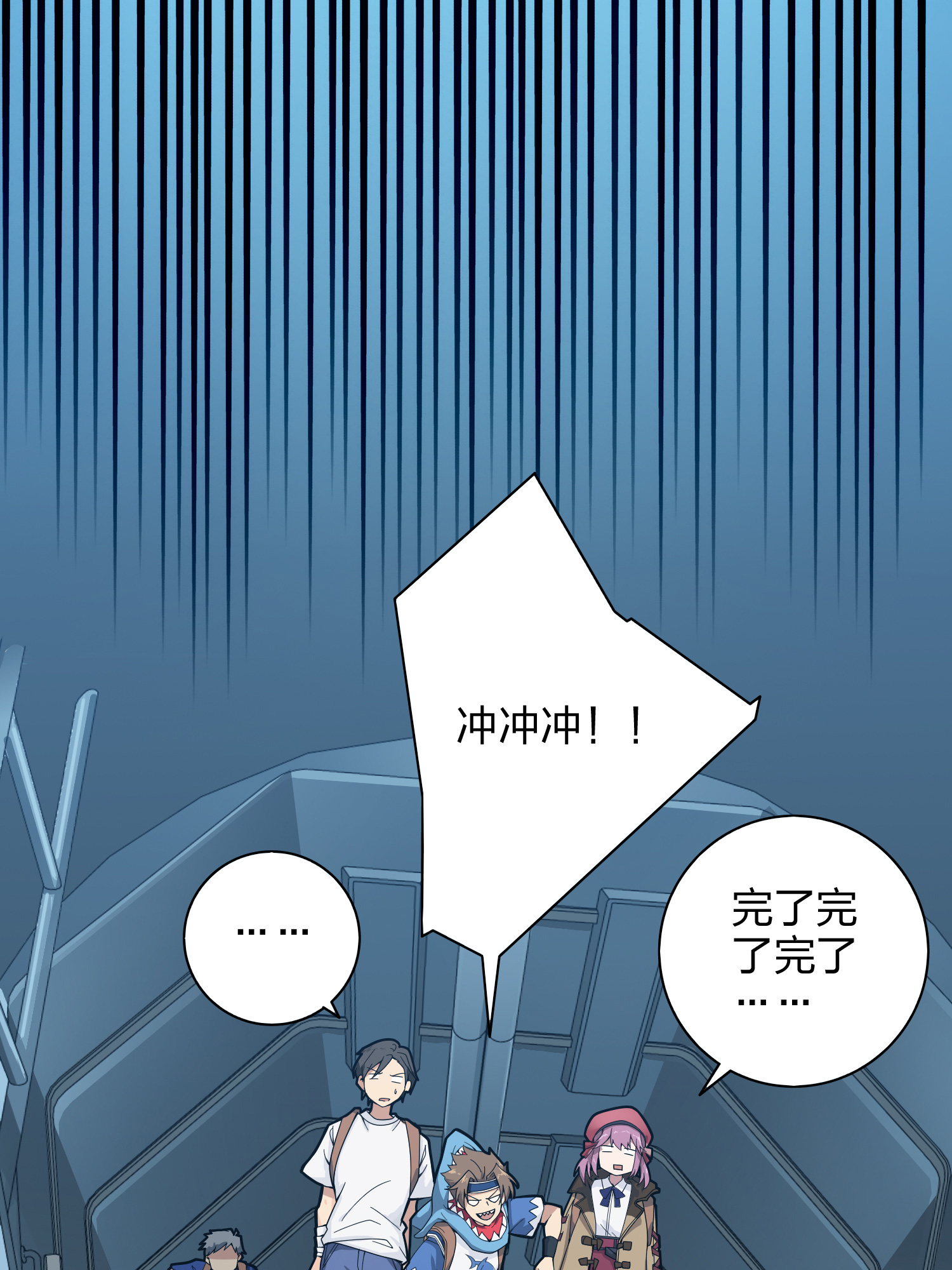 和平精英：描边战神035 火力对决